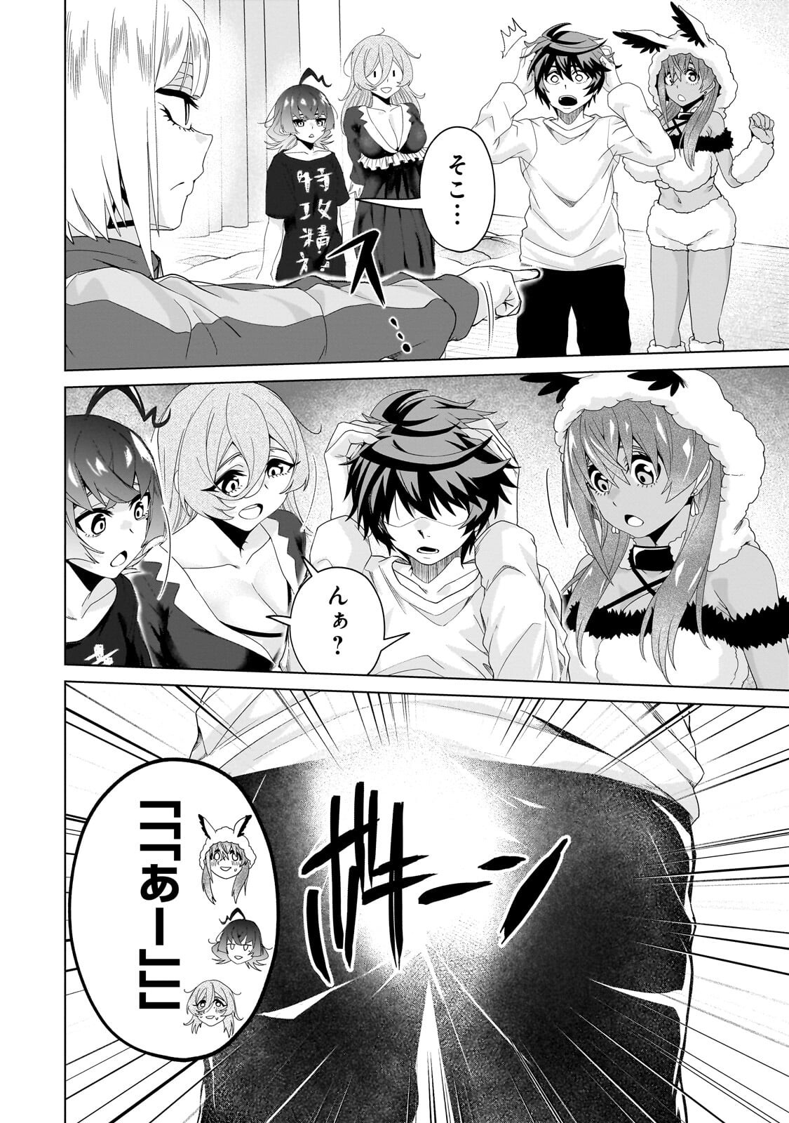 Isekai Kara Kaettekita Yuusha de Aru Ore ga Kabukichou de Oou ni Naru Hanashi - Chapter 8.1 - Page 12