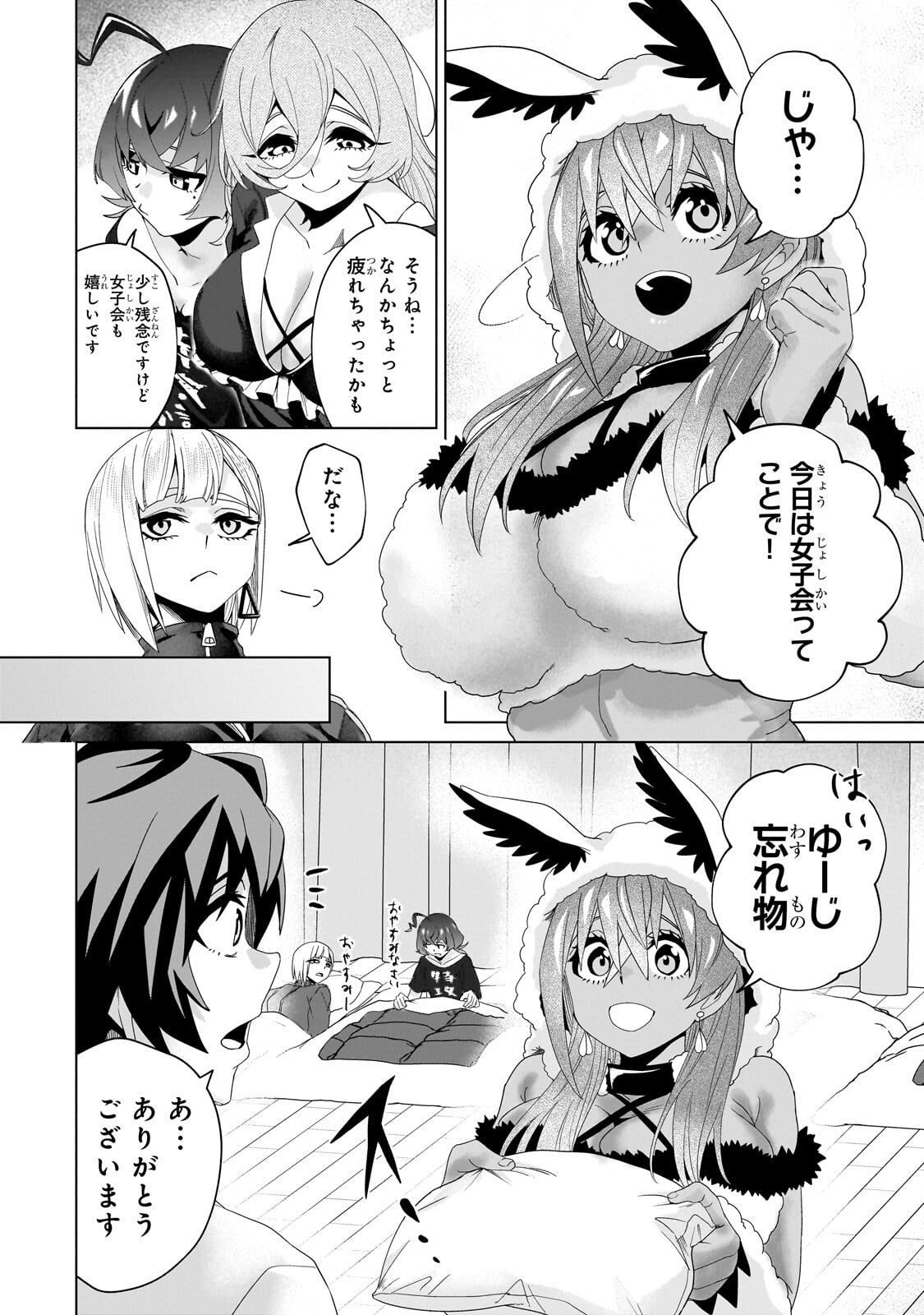 Isekai Kara Kaettekita Yuusha de Aru Ore ga Kabukichou de Oou ni Naru Hanashi - Chapter 8.1 - Page 14