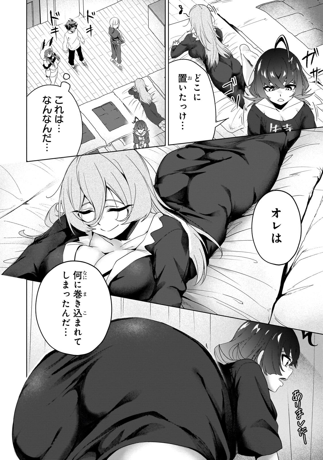 Isekai Kara Kaettekita Yuusha de Aru Ore ga Kabukichou de Oou ni Naru Hanashi - Chapter 8.1 - Page 2