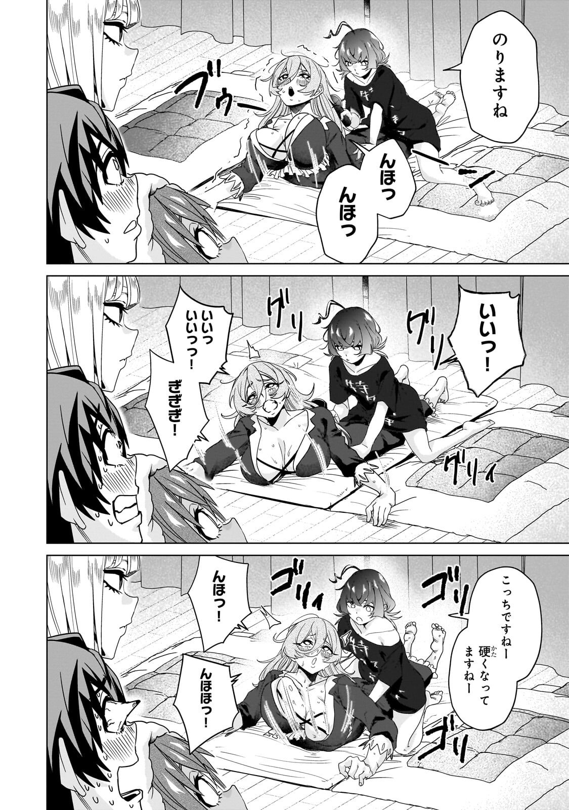 Isekai Kara Kaettekita Yuusha de Aru Ore ga Kabukichou de Oou ni Naru Hanashi - Chapter 8.1 - Page 6