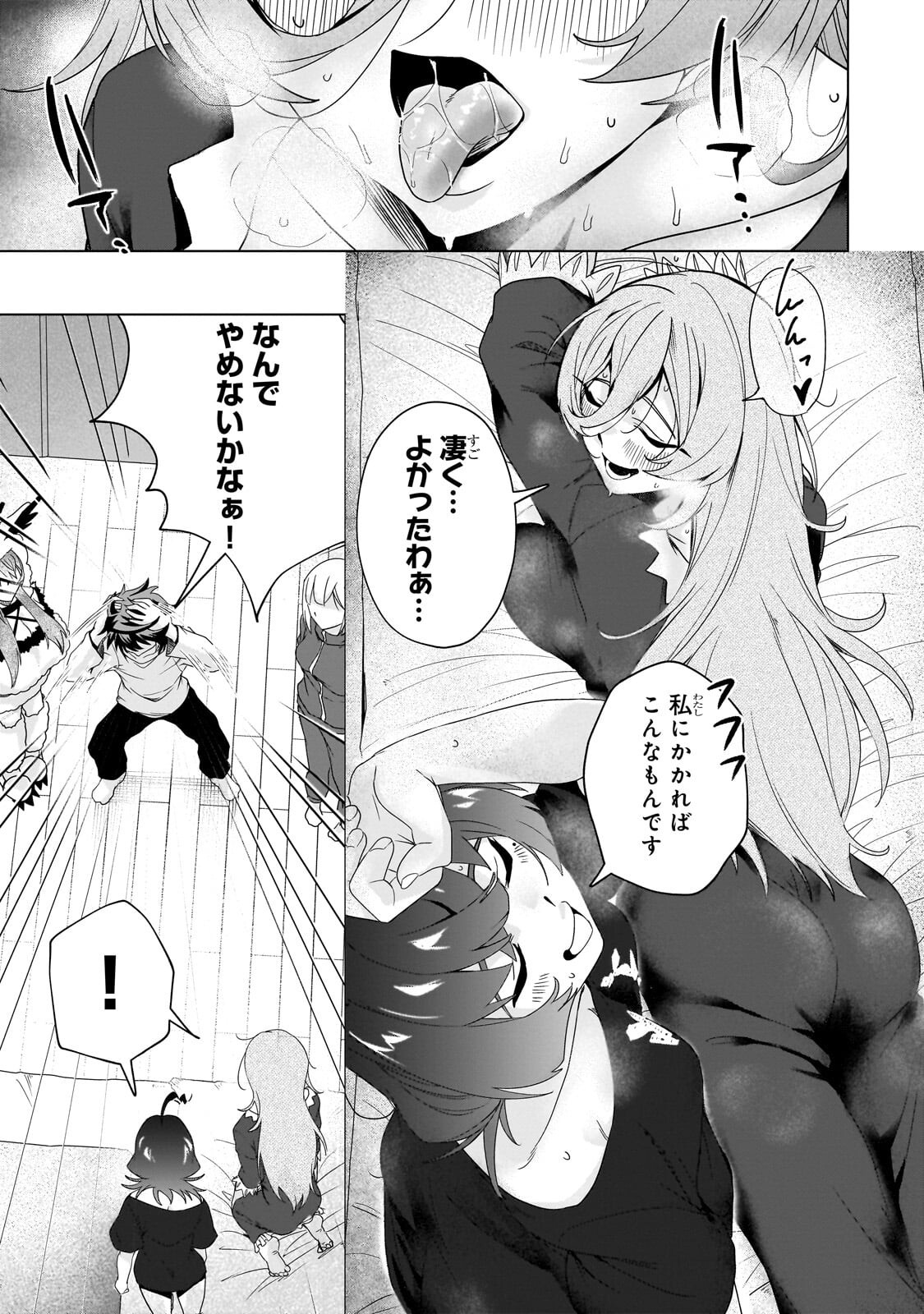 Isekai Kara Kaettekita Yuusha de Aru Ore ga Kabukichou de Oou ni Naru Hanashi - Chapter 8.1 - Page 9