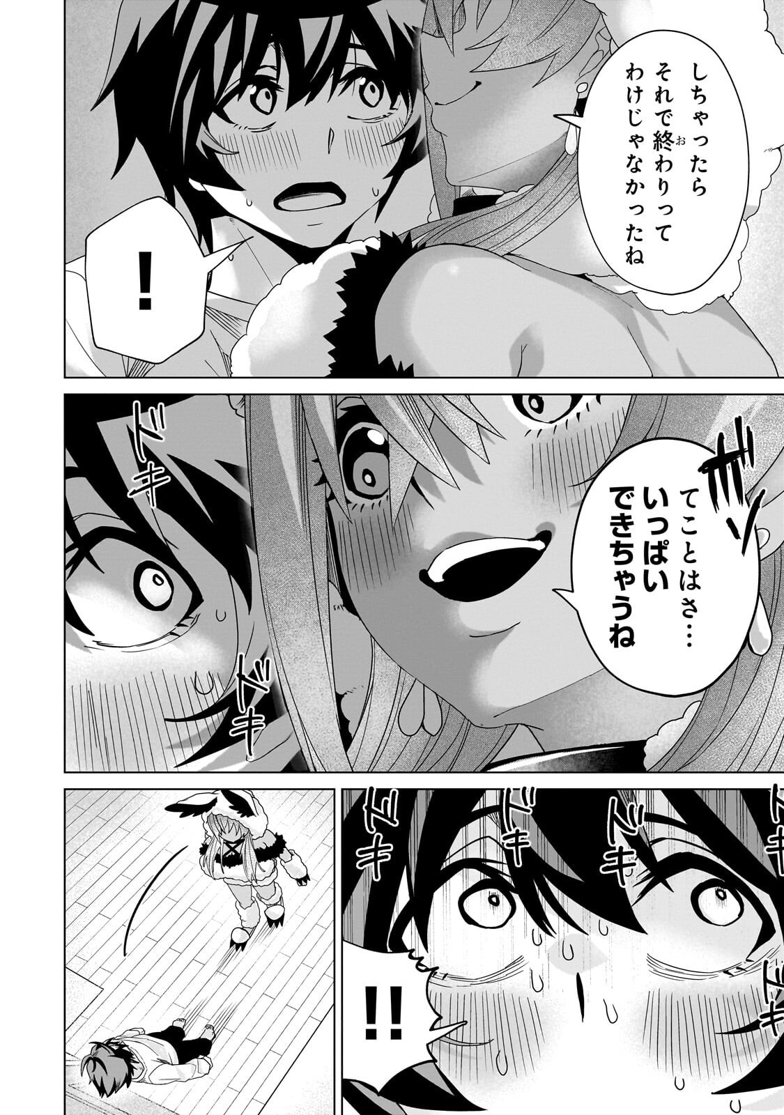 Isekai Kara Kaettekita Yuusha de Aru Ore ga Kabukichou de Oou ni Naru Hanashi - Chapter 8.2 - Page 2