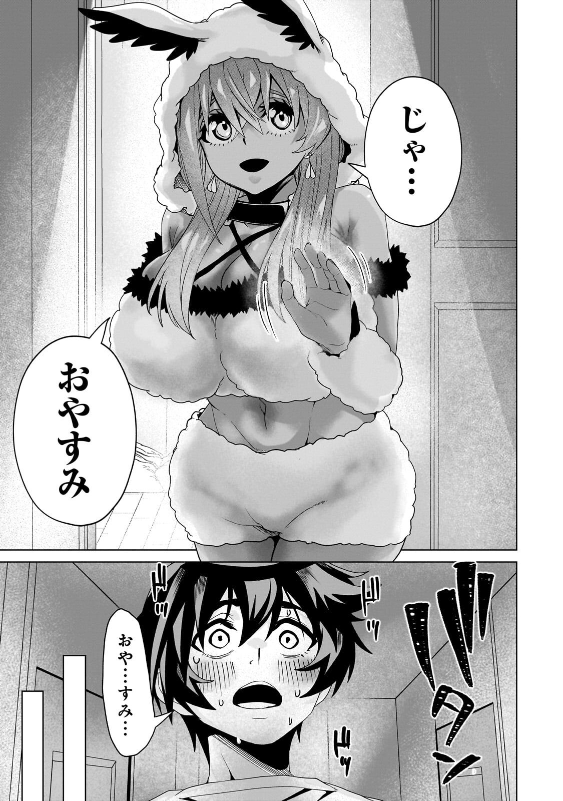 Isekai Kara Kaettekita Yuusha de Aru Ore ga Kabukichou de Oou ni Naru Hanashi - Chapter 8.2 - Page 3