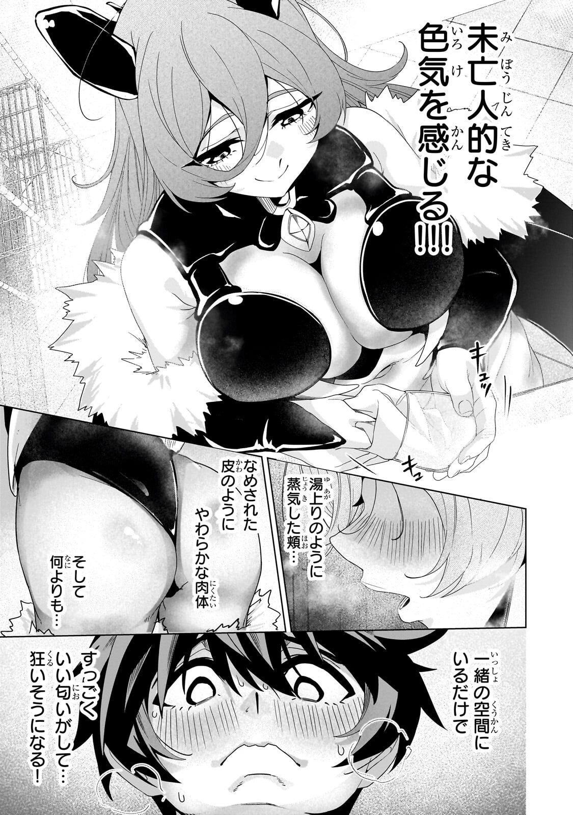 Isekai Kara Kaettekita Yuusha de Aru Ore ga Kabukichou de Oou ni Naru Hanashi - Chapter 8.2 - Page 7