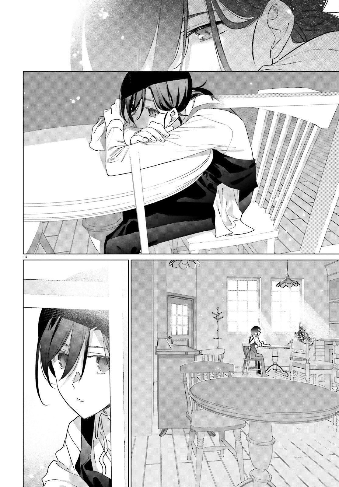 Isekai Kissa Halcyon e Youkoso! - Chapter 1 - Page 14