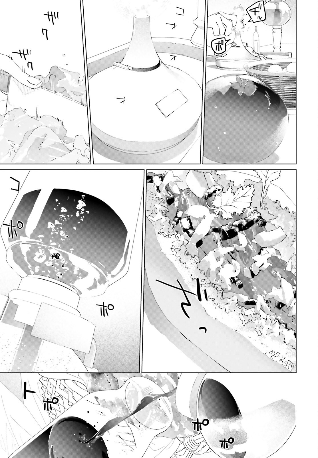 Isekai Kissa Halcyon e Youkoso! - Chapter 2 - Page 17