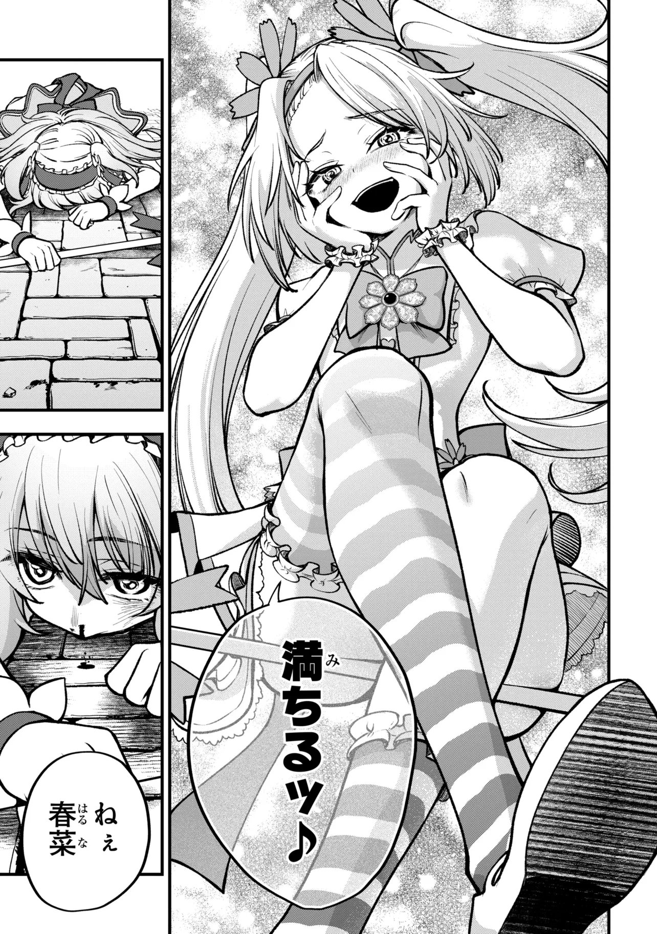 Isekai Mahou Shoujo Logical Haruna - Chapter 5.1 - Page 20