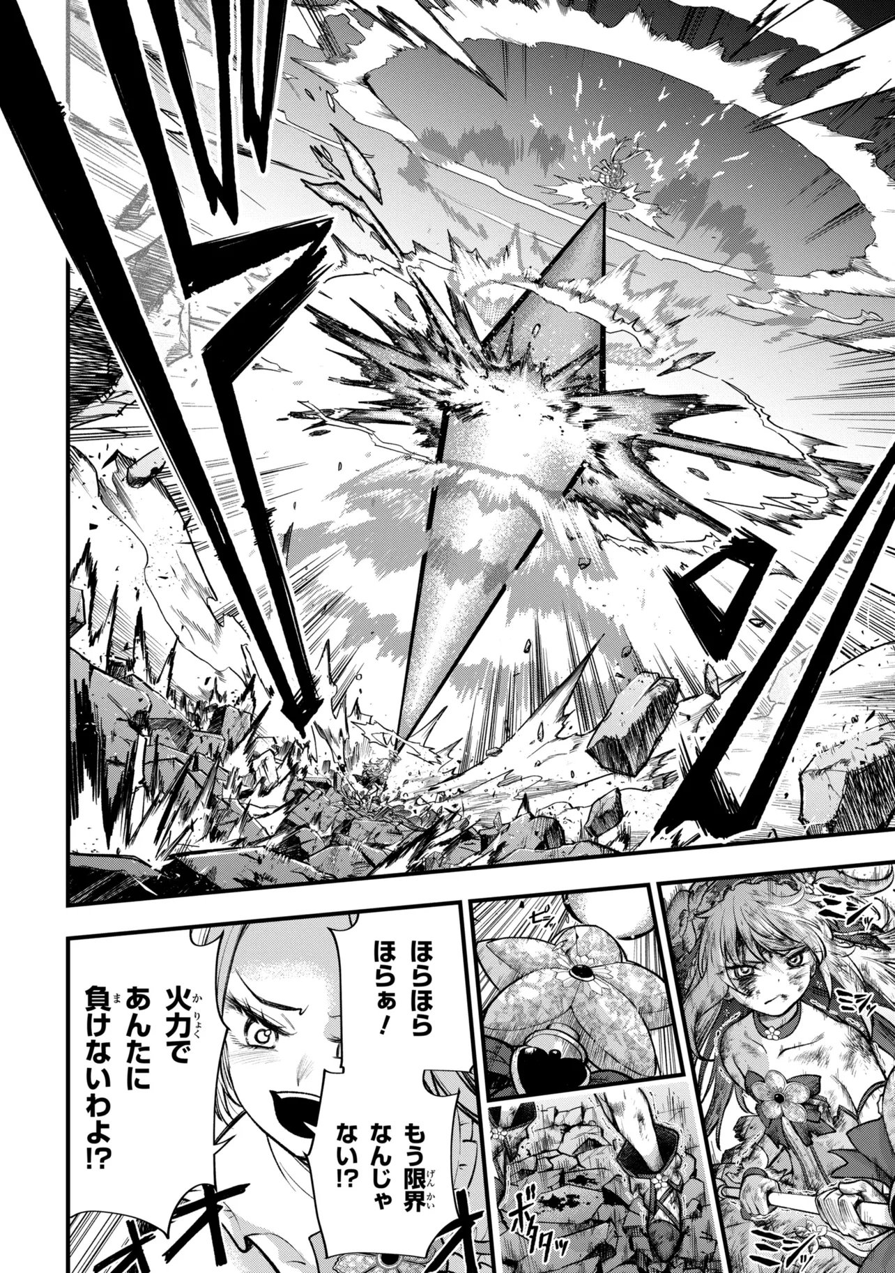 Isekai Mahou Shoujo Logical Haruna - Chapter 5.2 - Page 17
