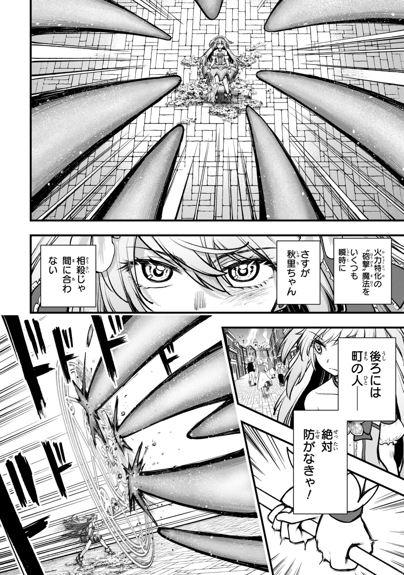 Isekai Mahou Shoujo Logical Haruna - Chapter 5.2 - Page 5