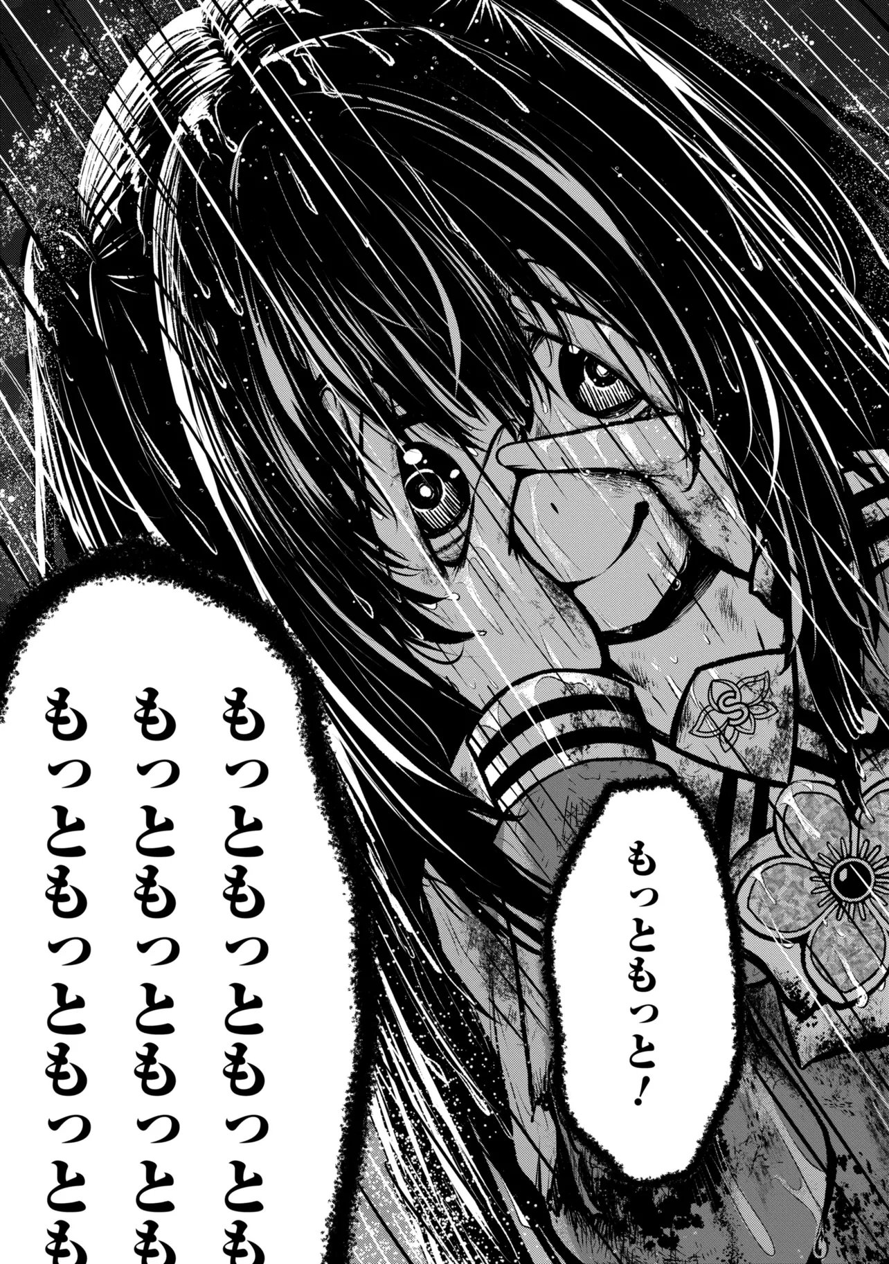 Isekai Mahou Shoujo Logical Haruna - Chapter 5.3 - Page 18