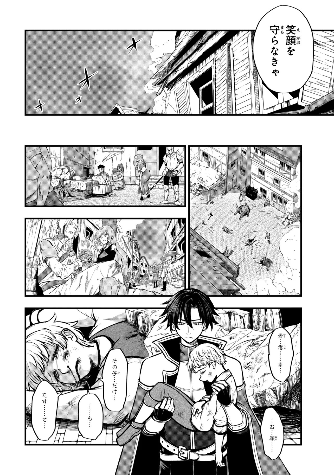 Isekai Mahou Shoujo Logical Haruna - Chapter 5.3 - Page 5