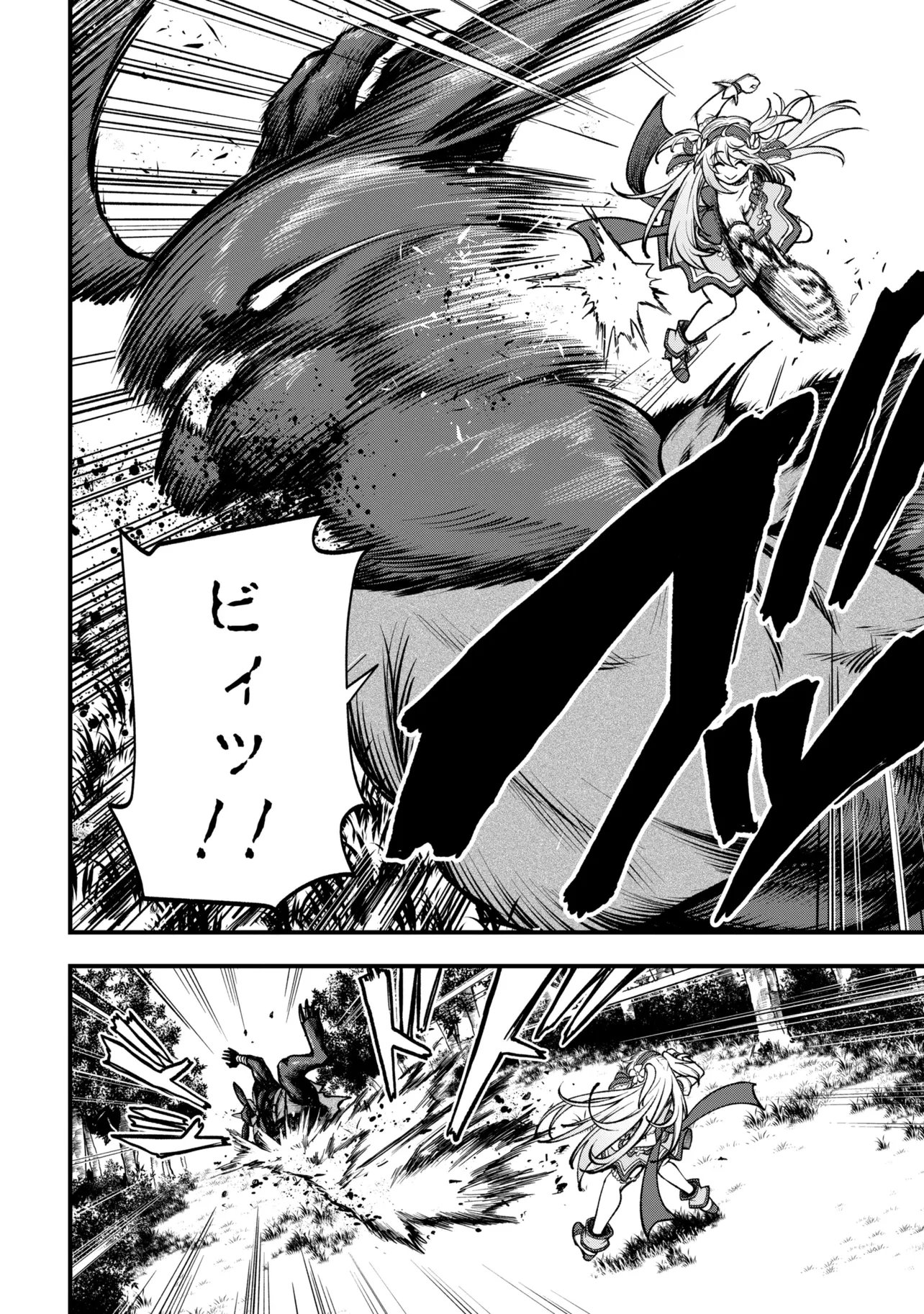 Isekai Mahou Shoujo Logical Haruna - Chapter 6.2 - Page 12