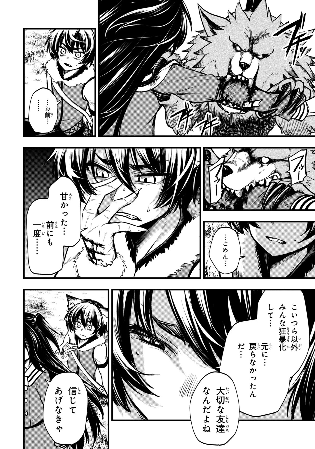Isekai Mahou Shoujo Logical Haruna - Chapter 6.2 - Page 6