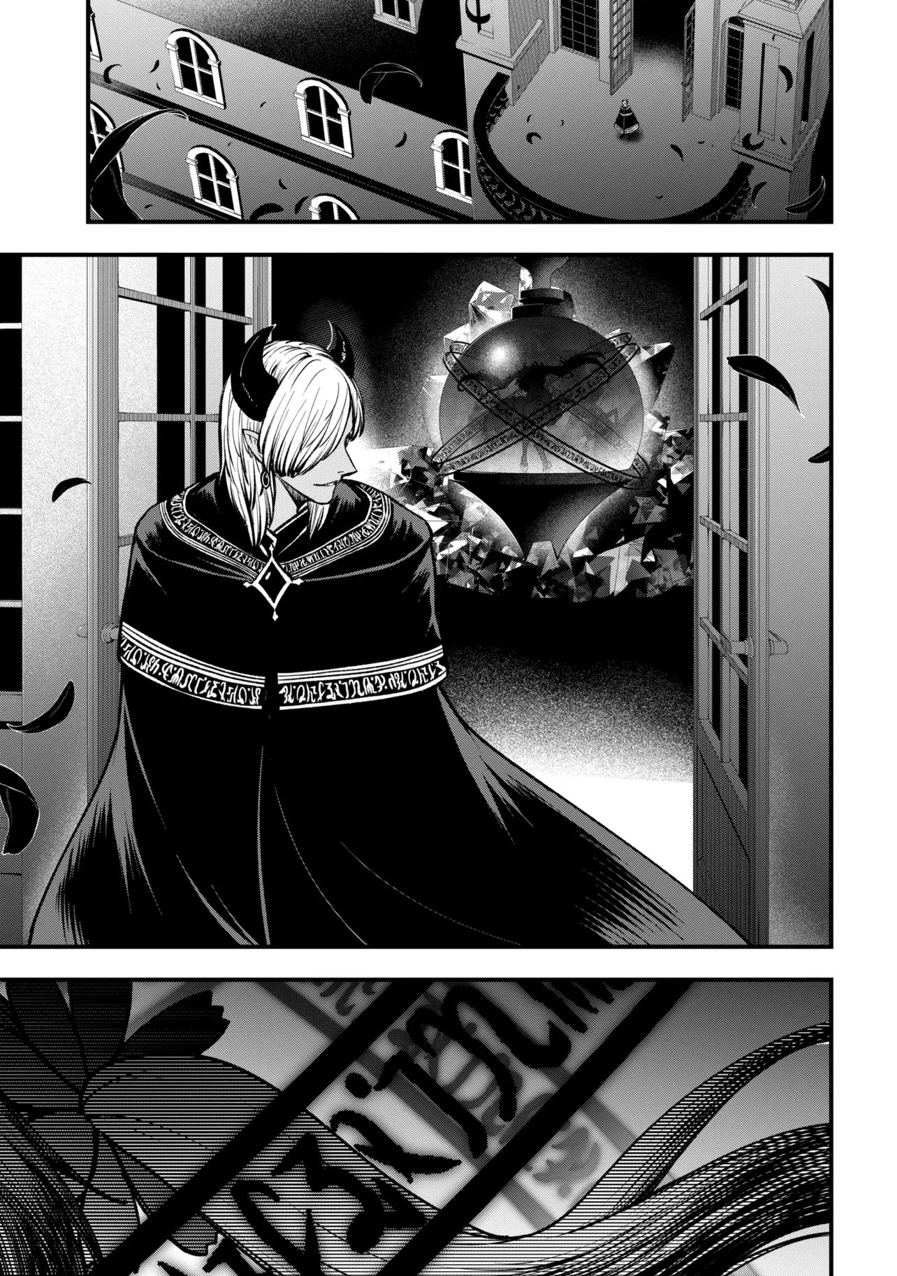 Isekai Mahou Shoujo Logical Haruna - Chapter 6.3 - Page 11