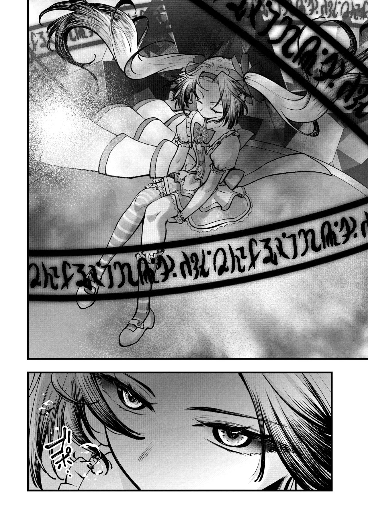 Isekai Mahou Shoujo Logical Haruna - Chapter 6.3 - Page 12