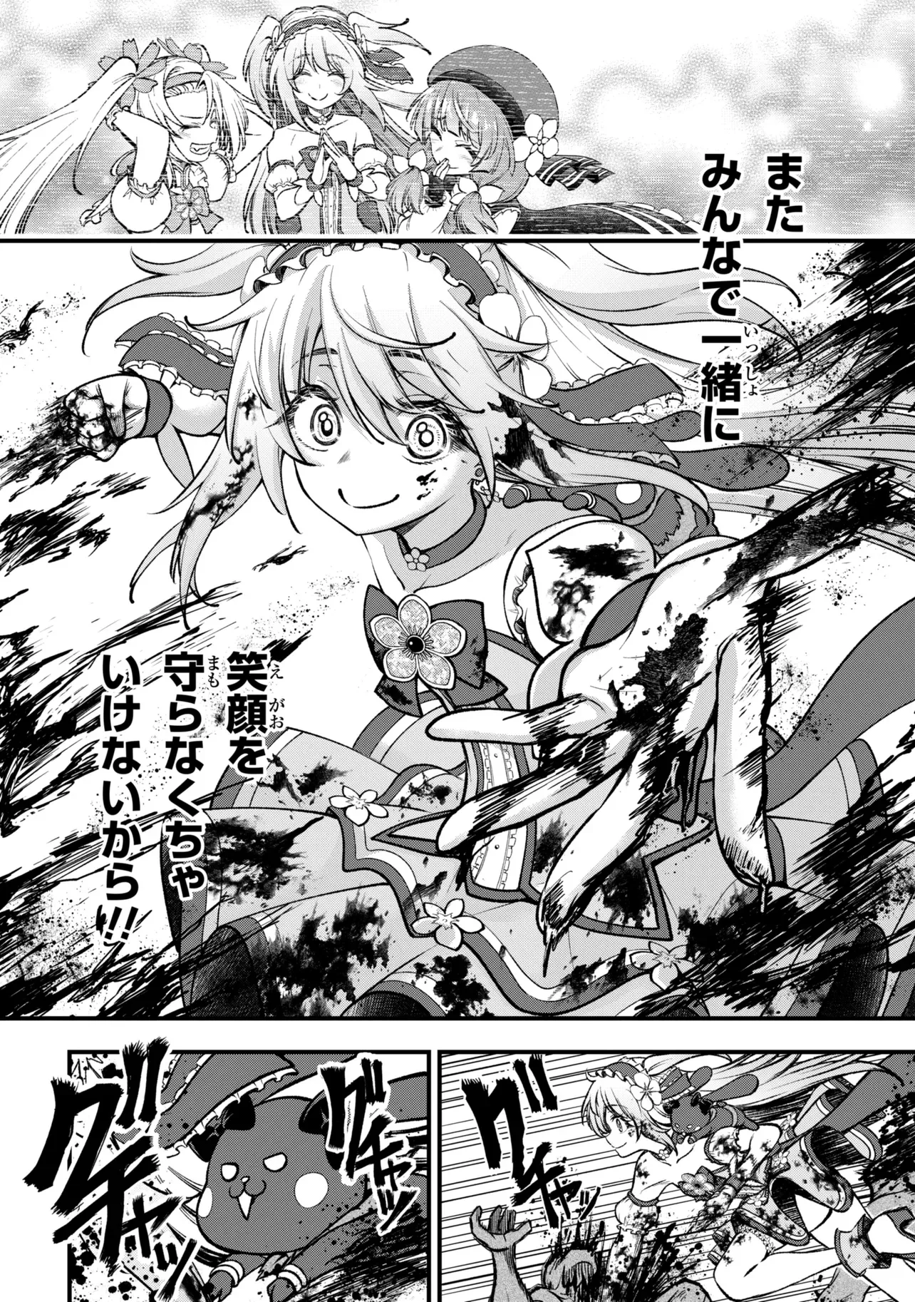Isekai Mahou Shoujo Logical Haruna - Chapter 7.1 - Page 10