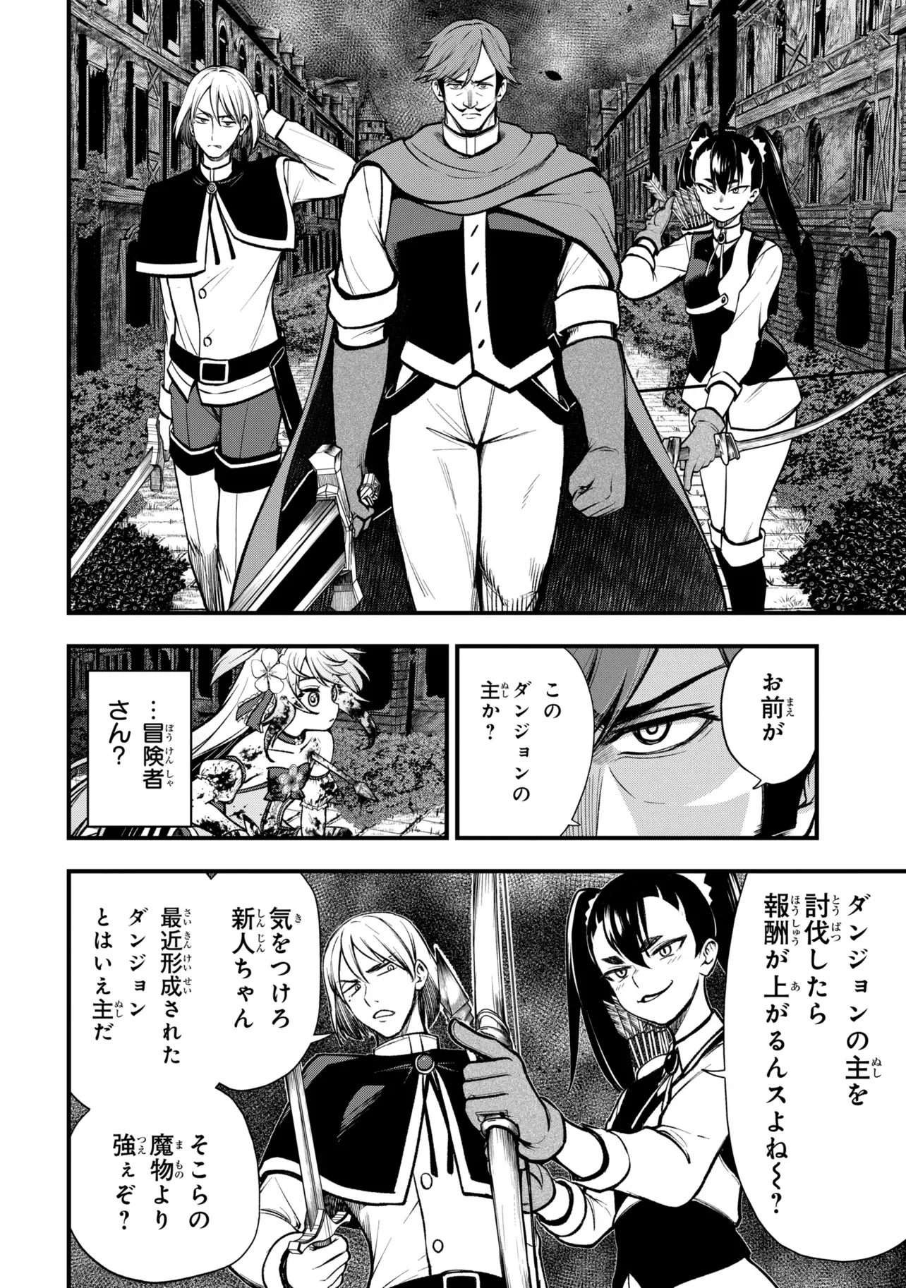 Isekai Mahou Shoujo Logical Haruna - Chapter 7.1 - Page 14