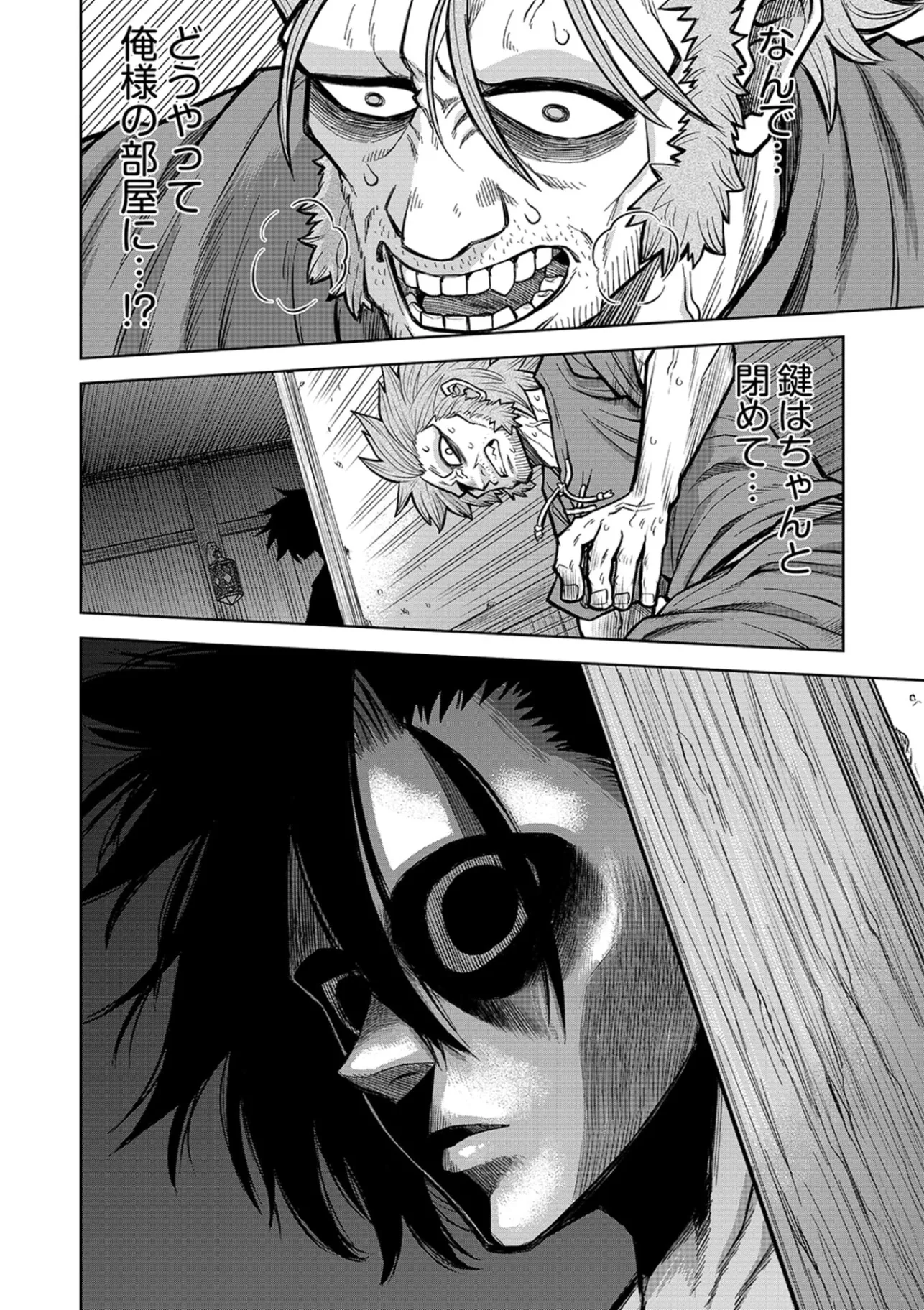 Isekai Maou no Doreitan - Chapter 16 - Page 13