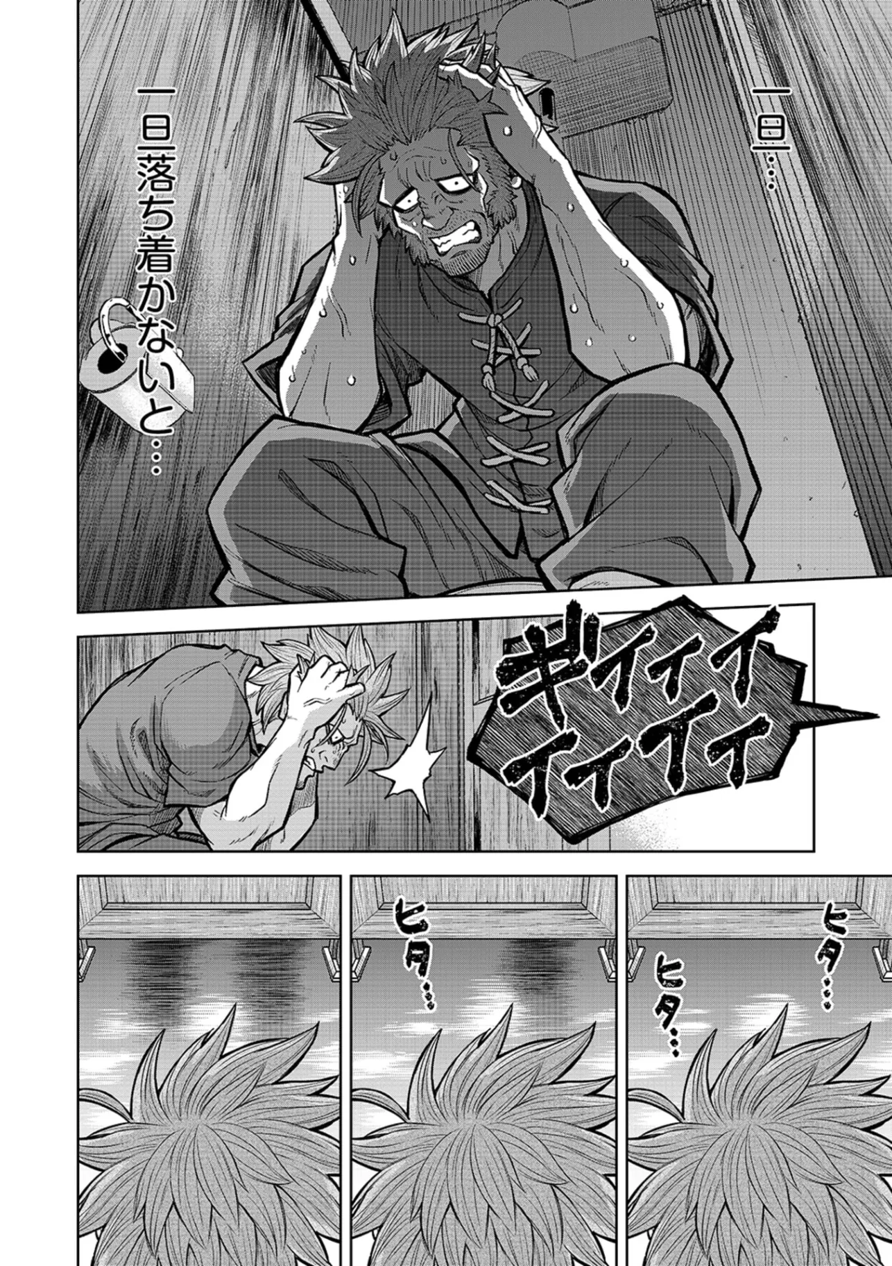 Isekai Maou no Doreitan - Chapter 16 - Page 15