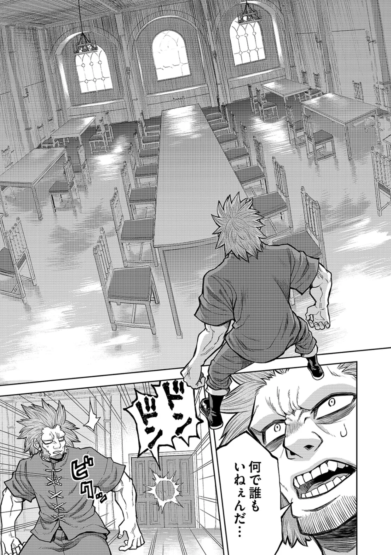 Isekai Maou no Doreitan - Chapter 16 - Page 8