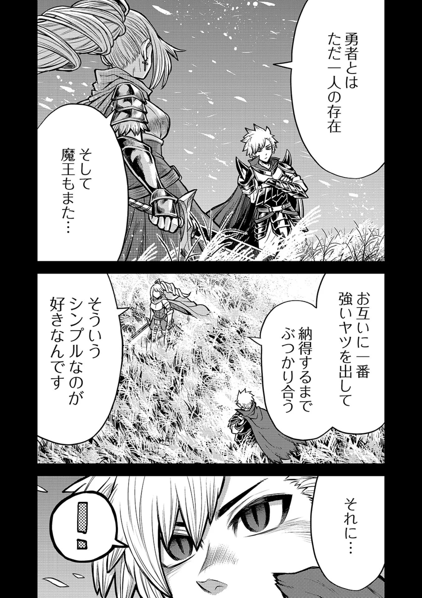 Isekai Maou no Doreitan - Chapter 18 - Page 11