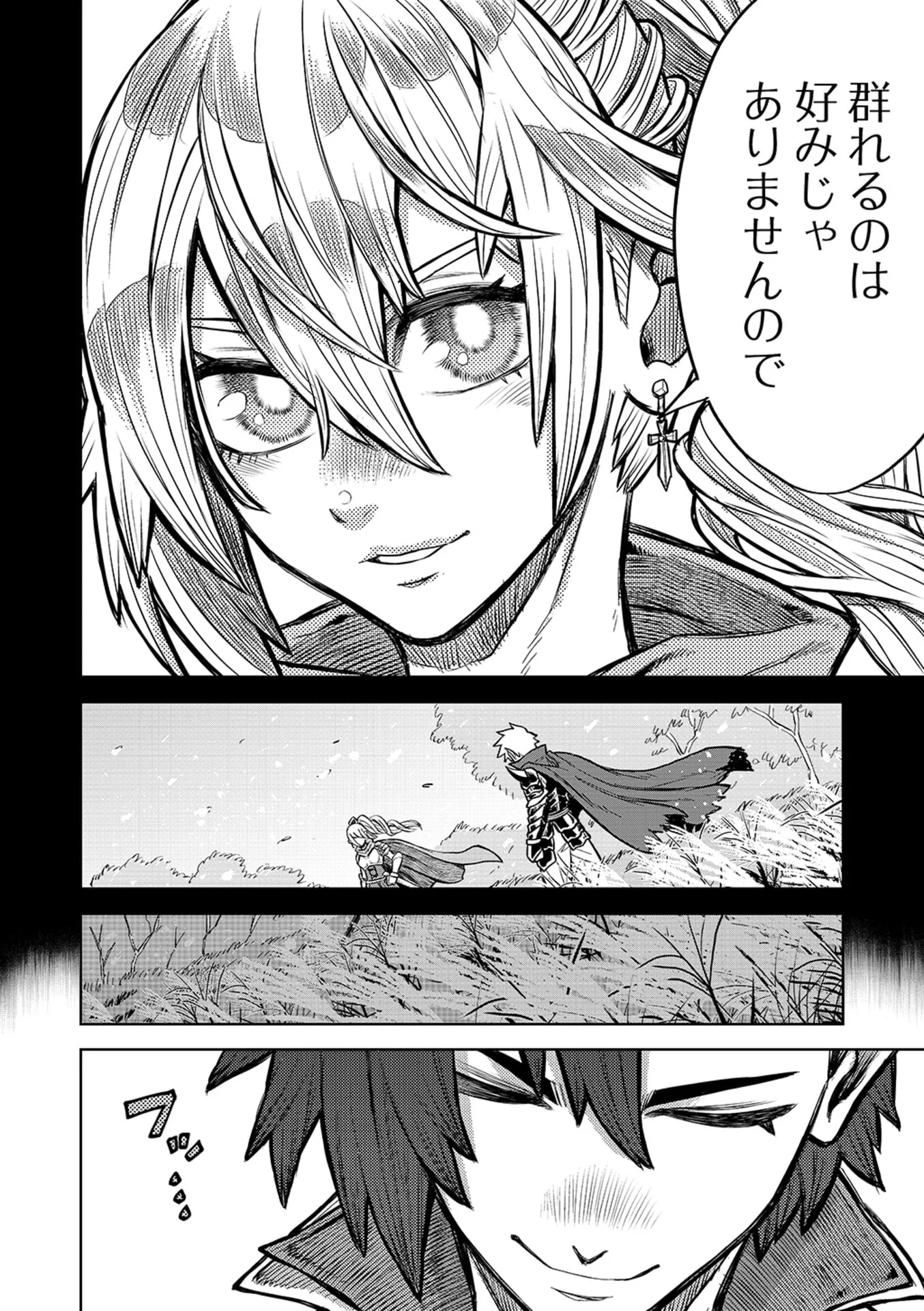 Isekai Maou no Doreitan - Chapter 18 - Page 12