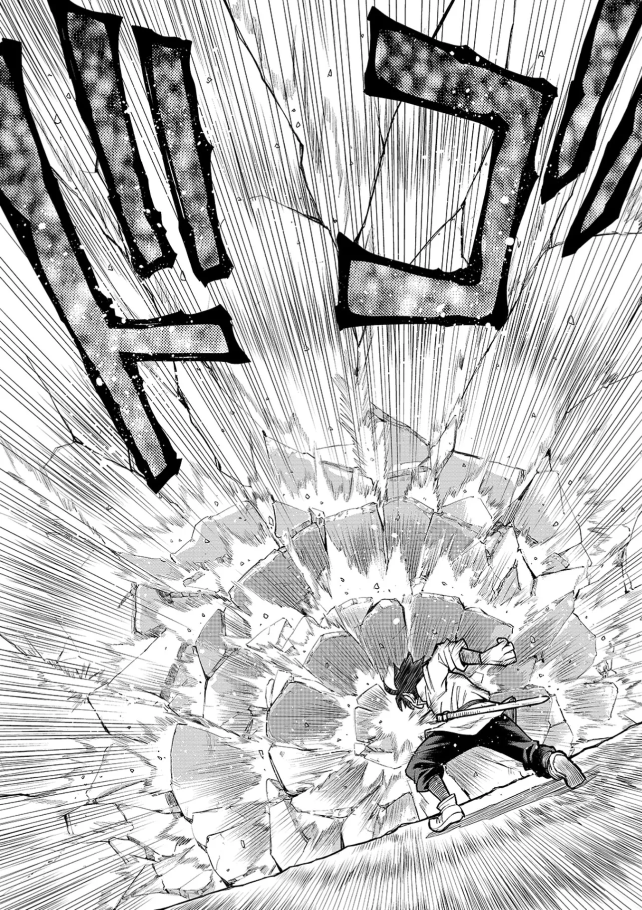 Isekai Maou no Doreitan - Chapter 18 - Page 17