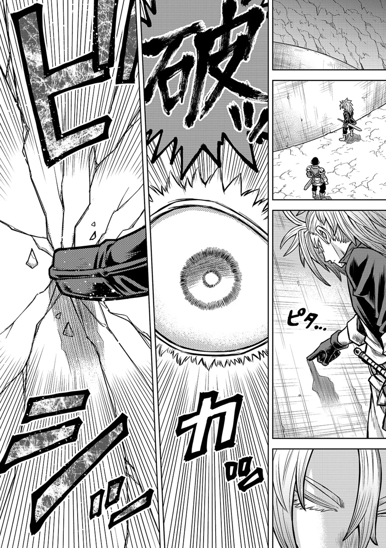 Isekai Maou no Doreitan - Chapter 19 - Page 4