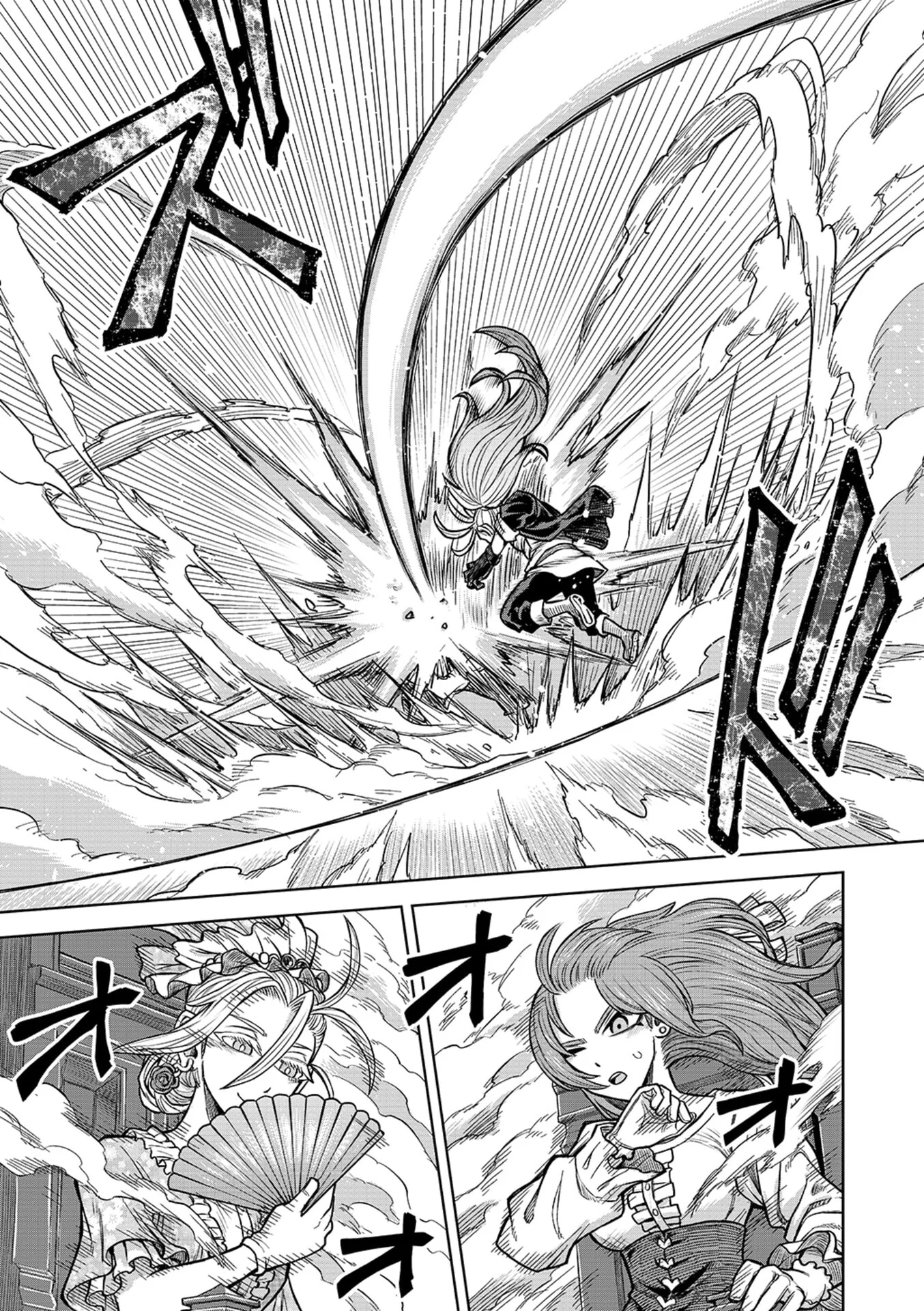Isekai Maou no Doreitan - Chapter 21 - Page 21