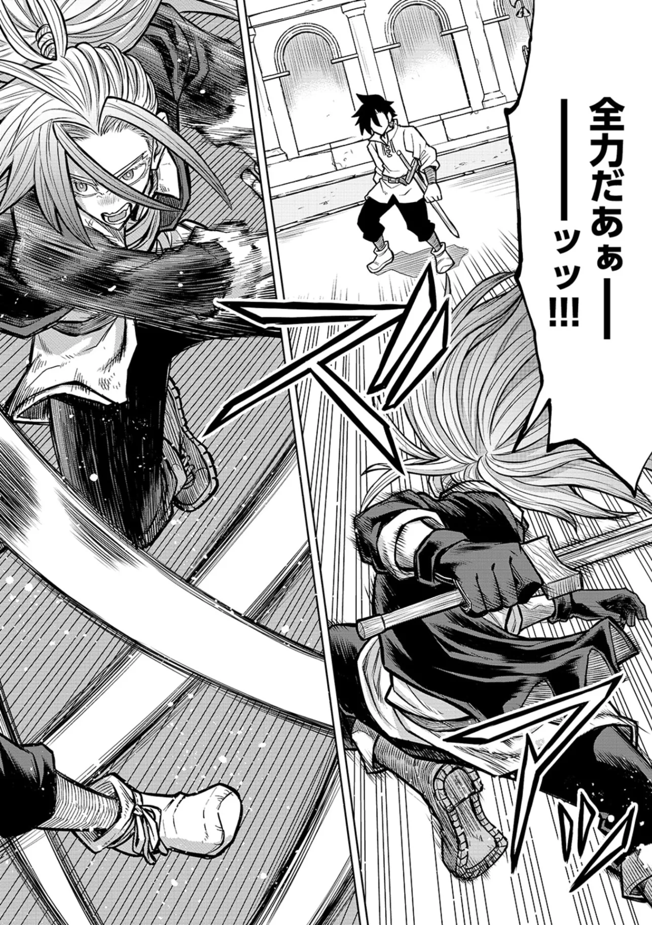 Isekai Maou no Doreitan - Chapter 22 - Page 2