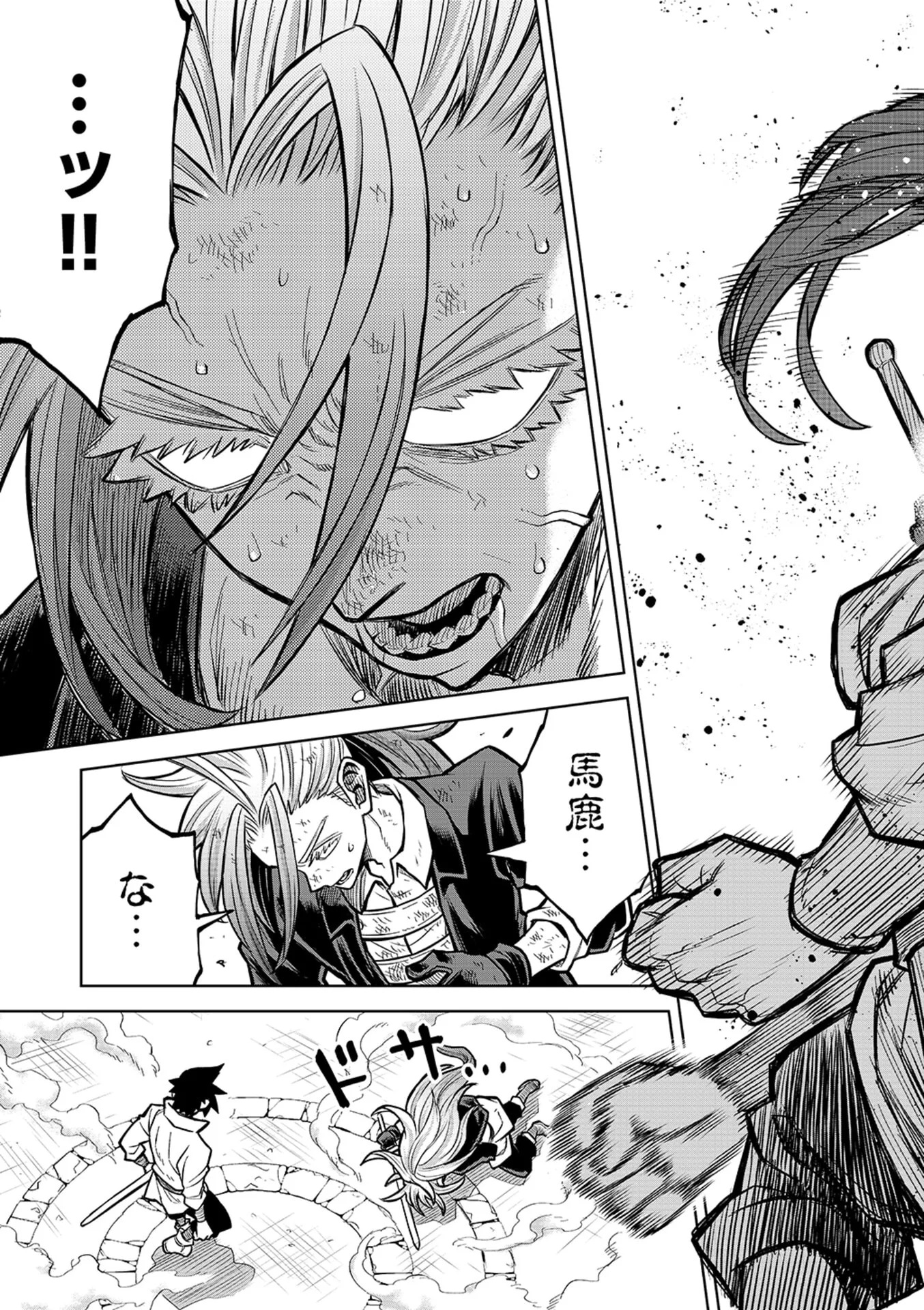 Isekai Maou no Doreitan - Chapter 23 - Page 15
