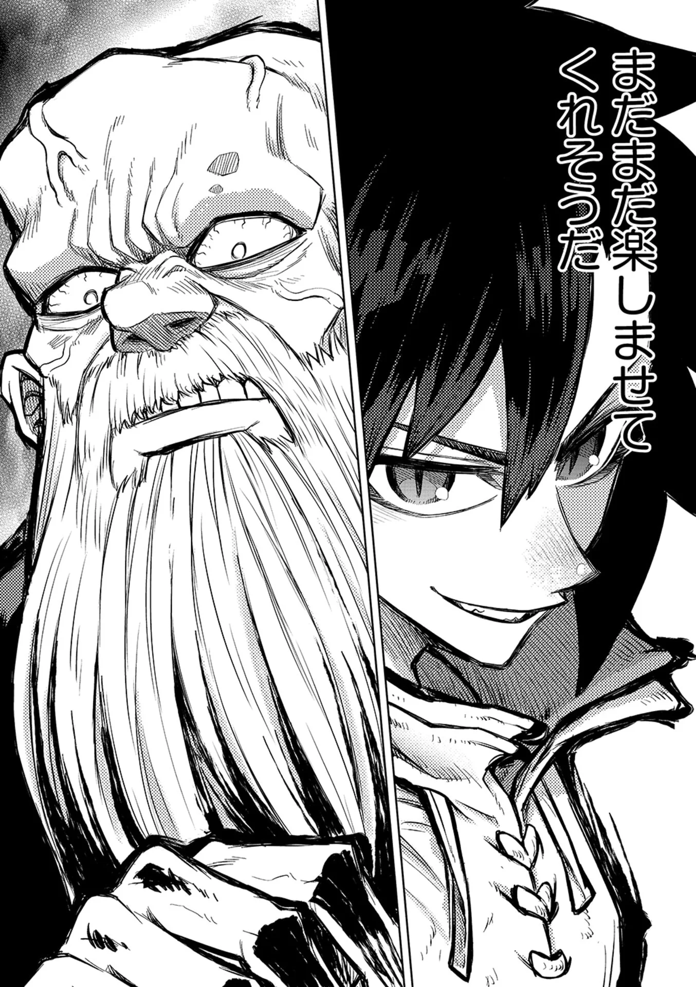 Isekai Maou no Doreitan - Chapter 23 - Page 18
