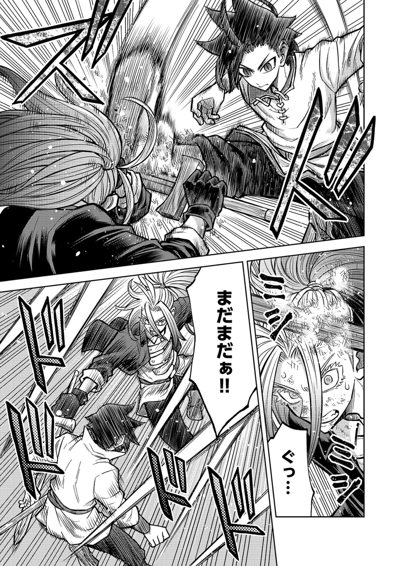 Isekai Maou no Doreitan - Chapter 23 - Page 3