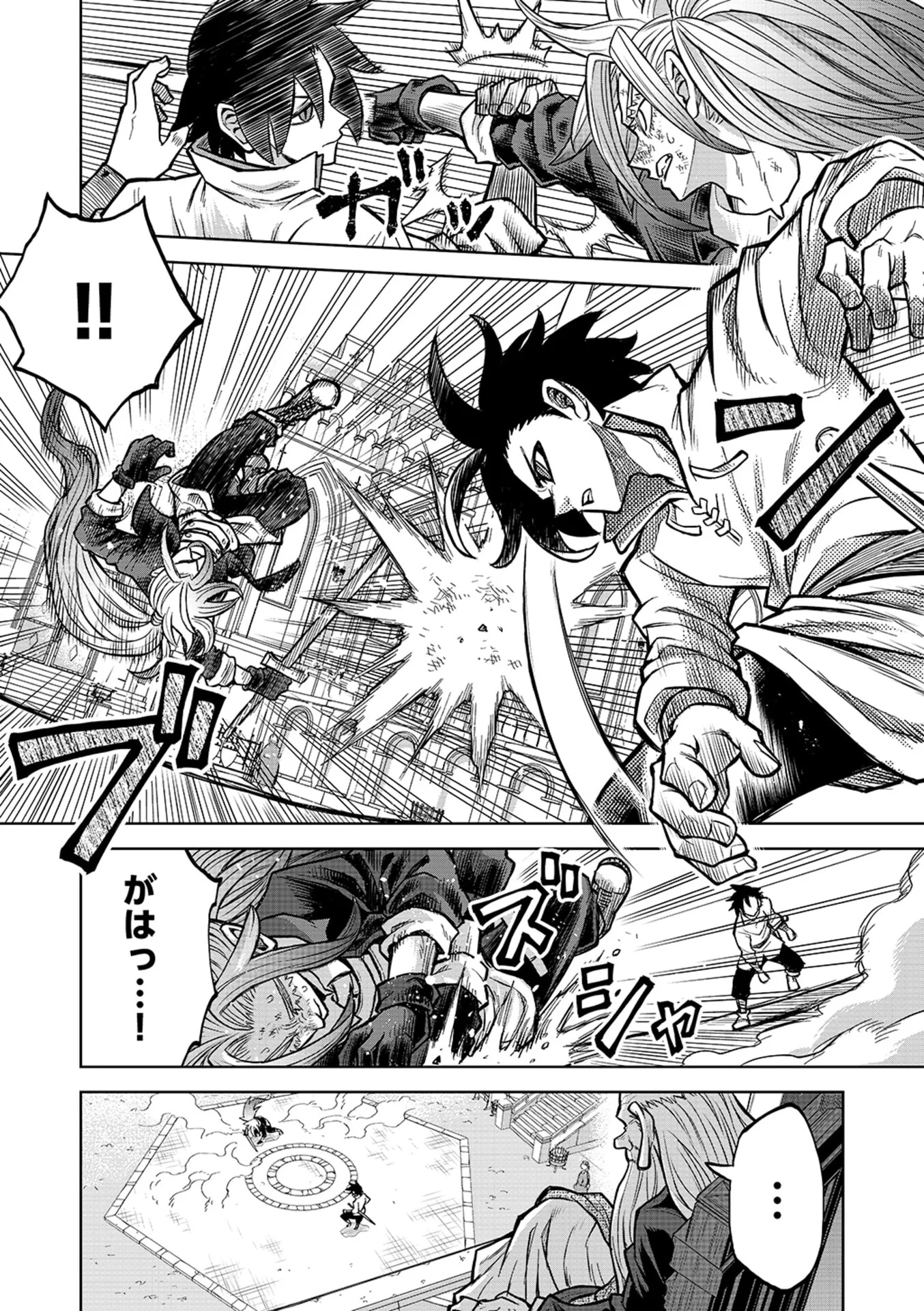 Isekai Maou no Doreitan - Chapter 23 - Page 4