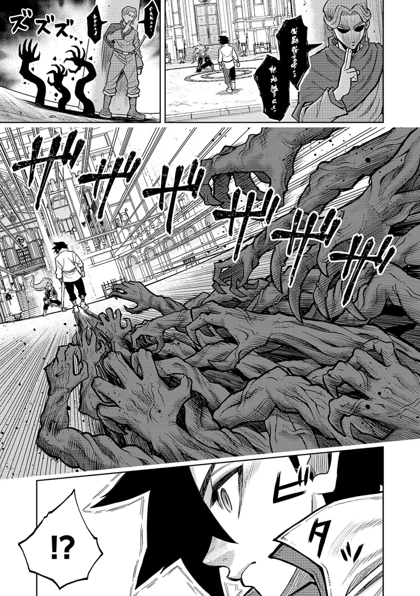 Isekai Maou no Doreitan - Chapter 23 - Page 7
