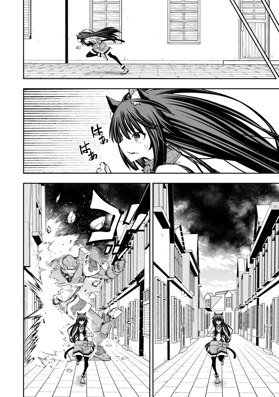 Isekai Maou to Shoukan Shoujo Dorei Majutsu - Chapter 136.3 - Page 1