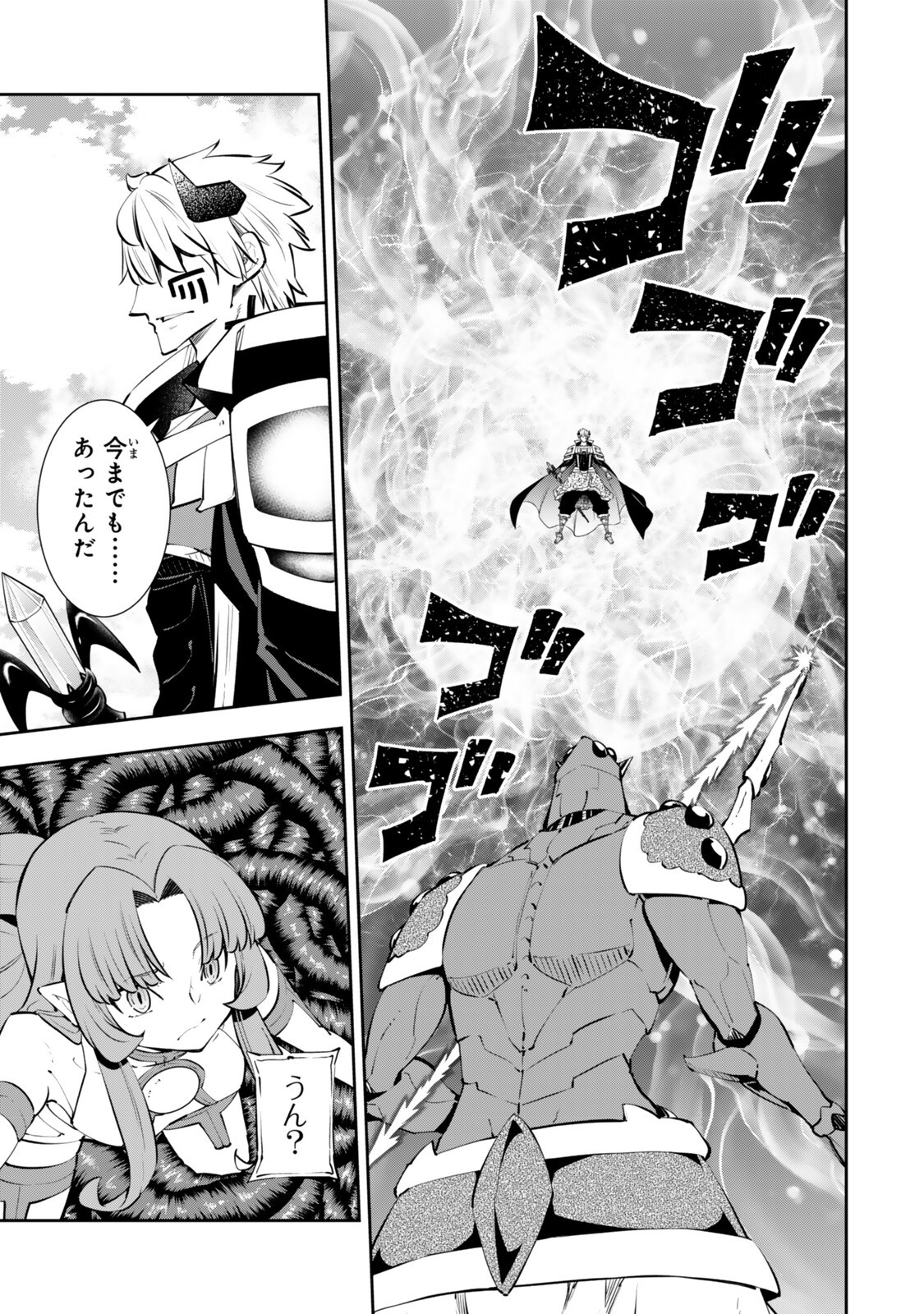Isekai Maou to Shoukan Shoujo Dorei Majutsu - Chapter 136.3 - Page 10