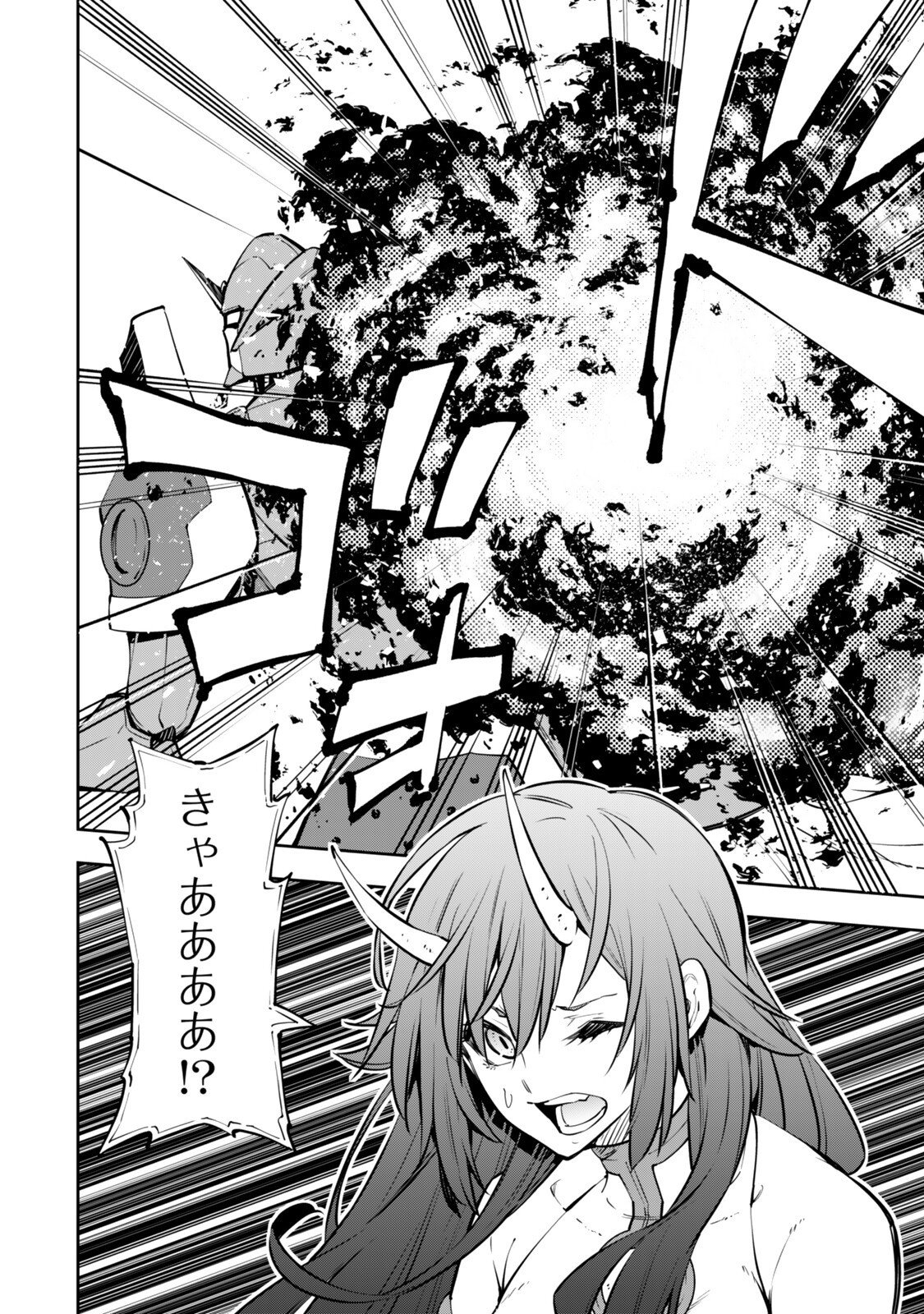 Isekai Maou to Shoukan Shoujo Dorei Majutsu - Chapter 136.3 - Page 3