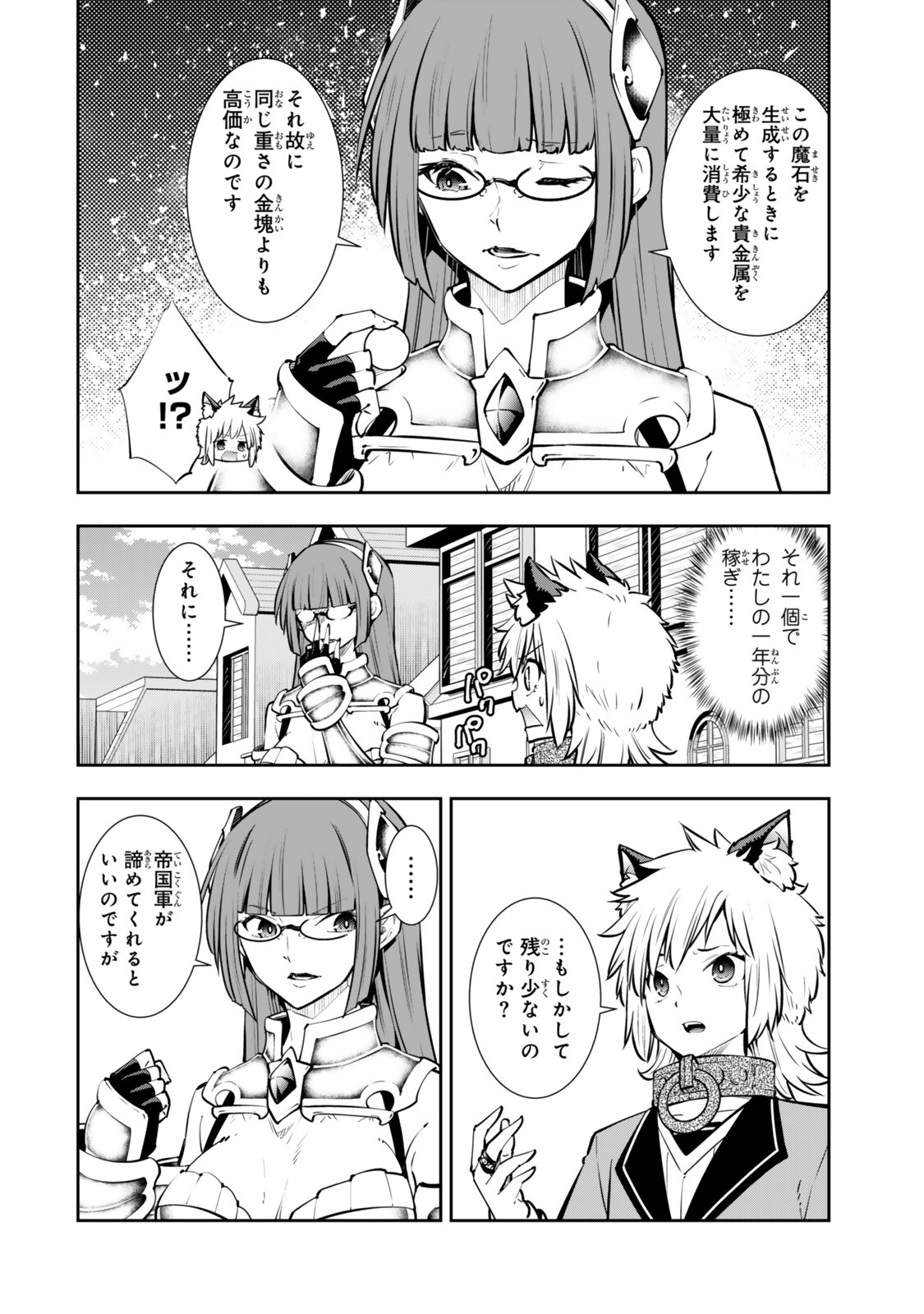 Isekai Maou to Shoukan Shoujo Dorei Majutsu - Chapter 136 - Page 10
