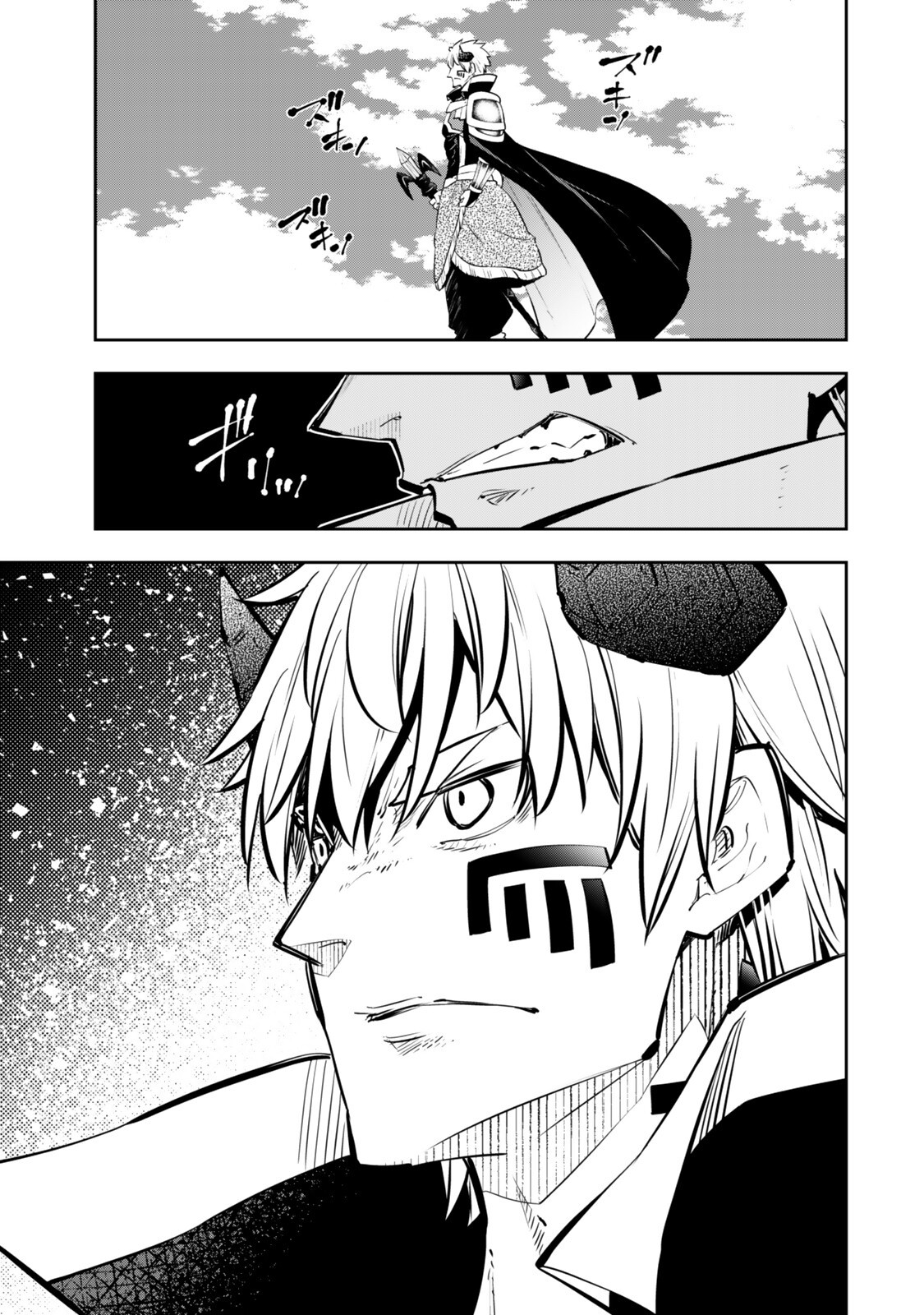 Isekai Maou to Shoukan Shoujo Dorei Majutsu - Chapter 137.2 - Page 2