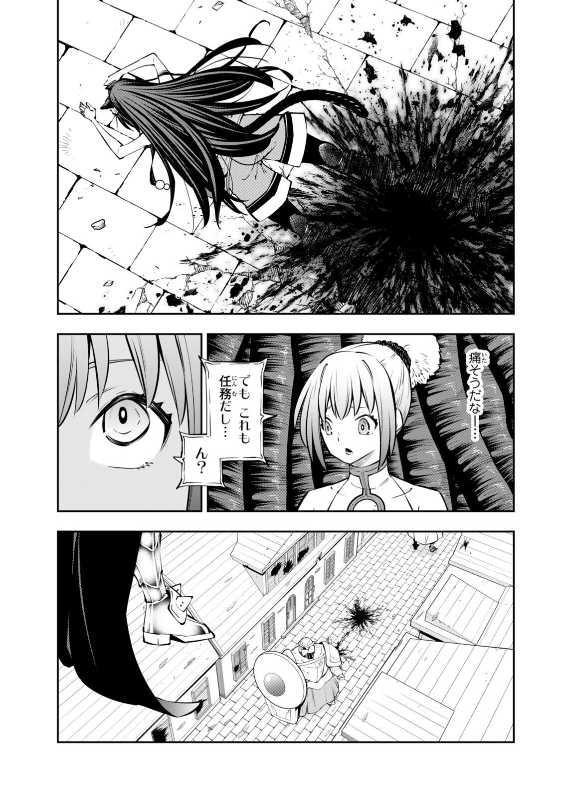 Isekai Maou to Shoukan Shoujo Dorei Majutsu - Chapter 137.3 - Page 4