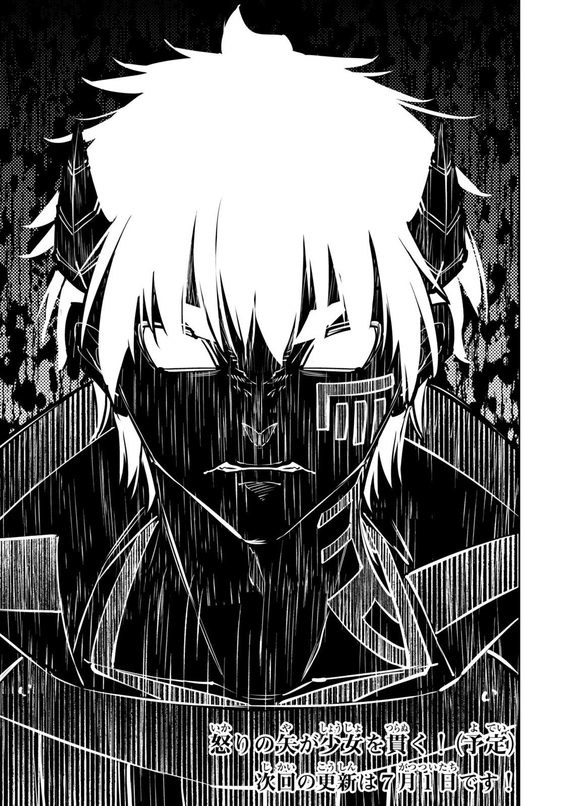 Isekai Maou to Shoukan Shoujo Dorei Majutsu - Chapter 137.3 - Page 8