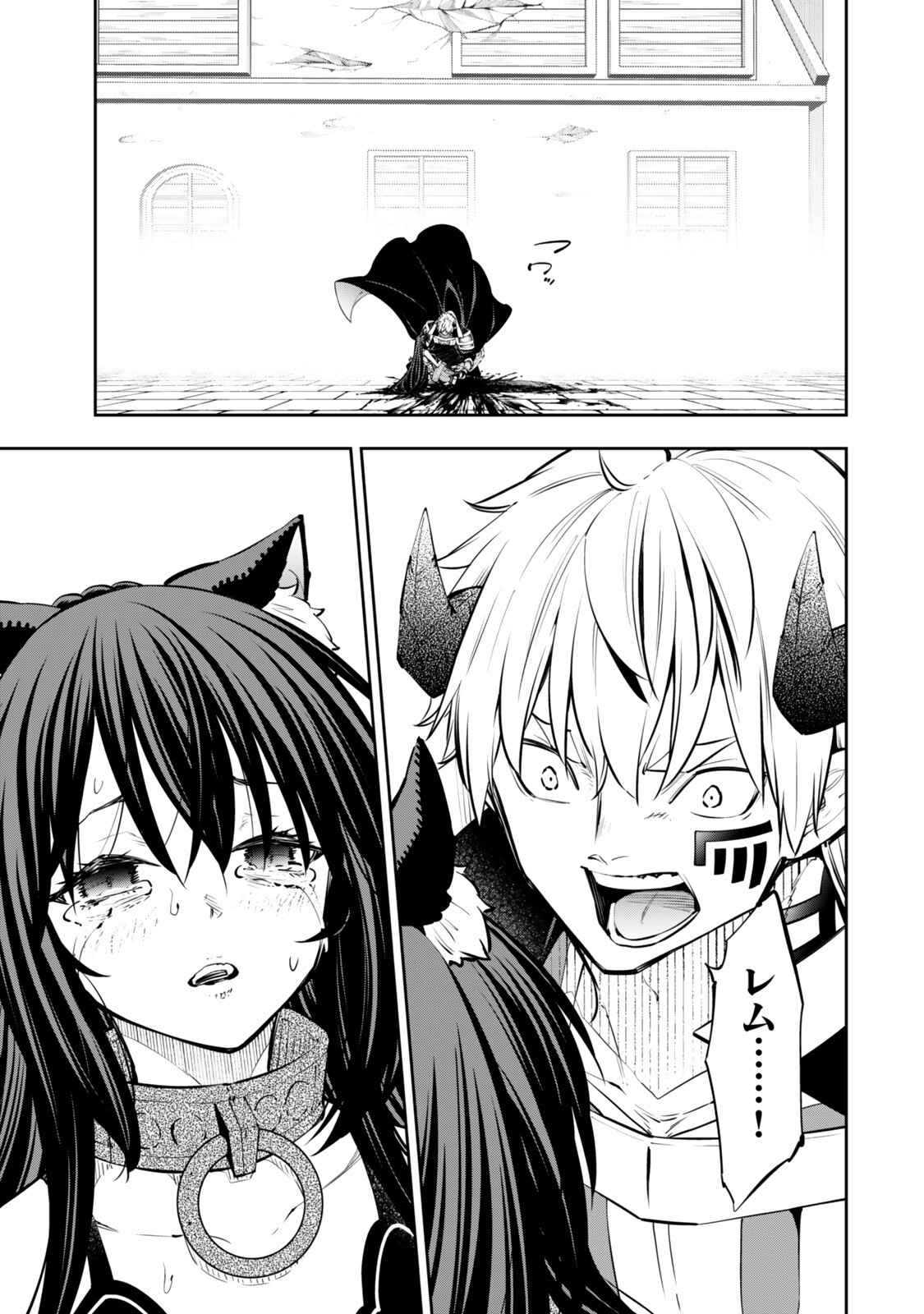 Isekai Maou to Shoukan Shoujo Dorei Majutsu - Chapter 138.2 - Page 2
