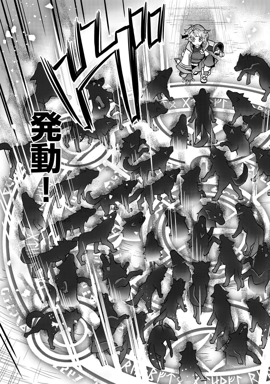 Isekai ni Houchi Game Riron wo Mochikondara Sekai Saikyou ni Nareru Setsu - Chapter 8 - Page 10