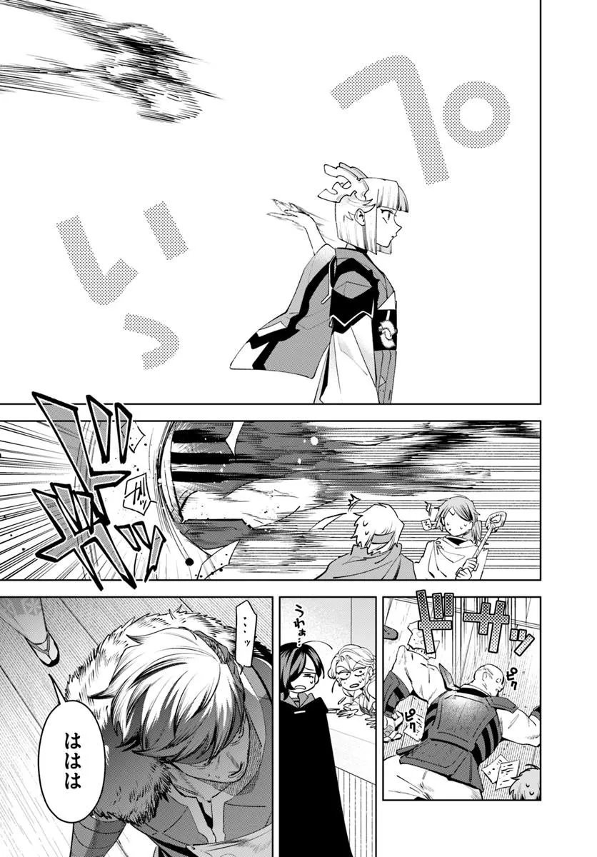 Isekai no Sumikko de Kaiteki Monozukuri Seikatsu - Megami-sama no Kureta Koubou wa Chotto Yarisugi Seinou Datta - Chapter 25.2 - Page 13
