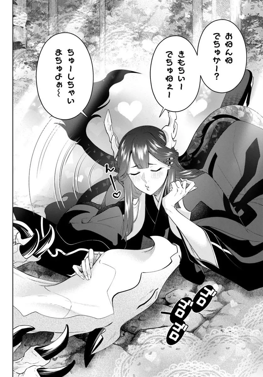 Isekai no Sumikko de Kaiteki Monozukuri Seikatsu - Megami-sama no Kureta Koubou wa Chotto Yarisugi Seinou Datta - Chapter 28.1 - Page 2