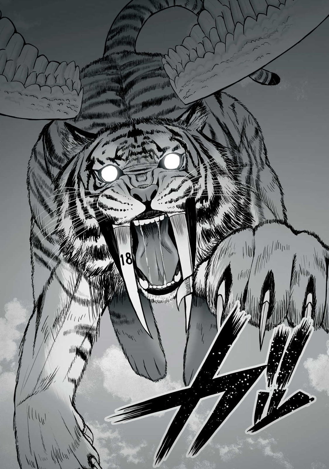 Isekai Raku Raku Survival - Chapter 63.2 - Page 3