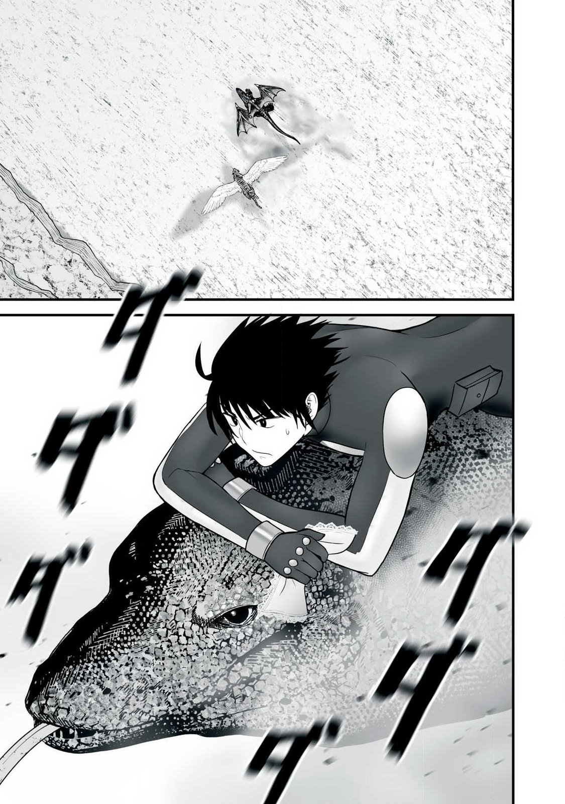 Isekai Raku Raku Survival - Chapter 64.1 - Page 1