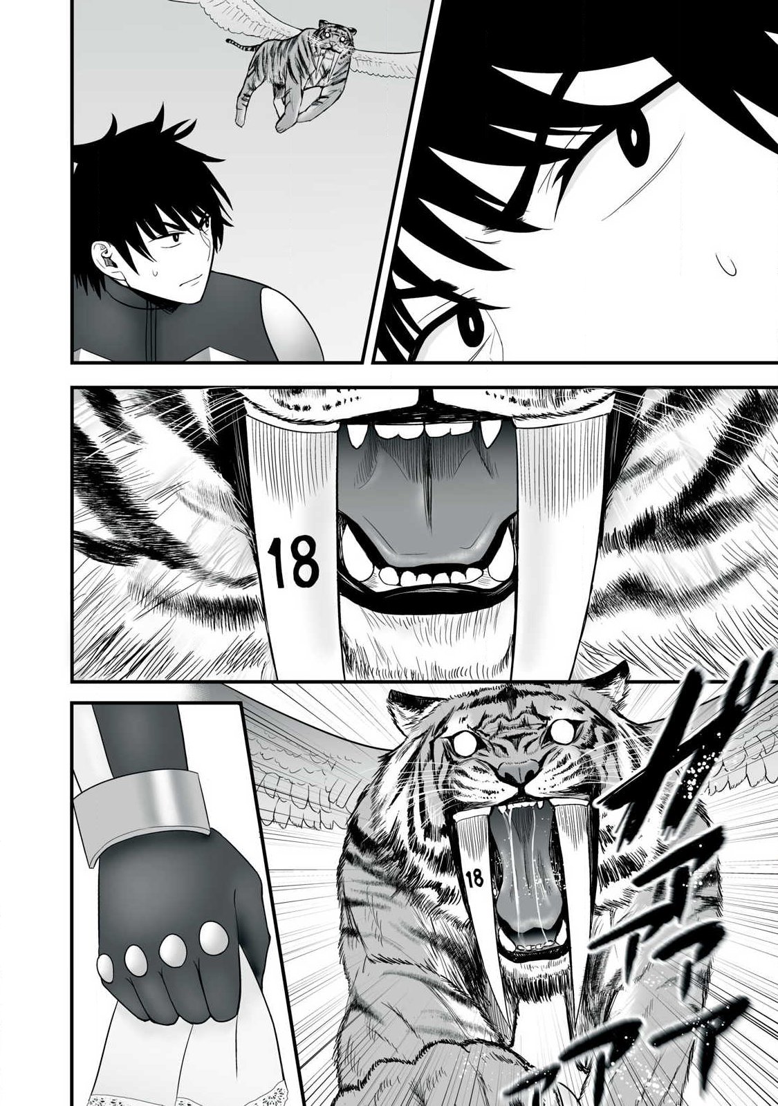 Isekai Raku Raku Survival - Chapter 64.1 - Page 2