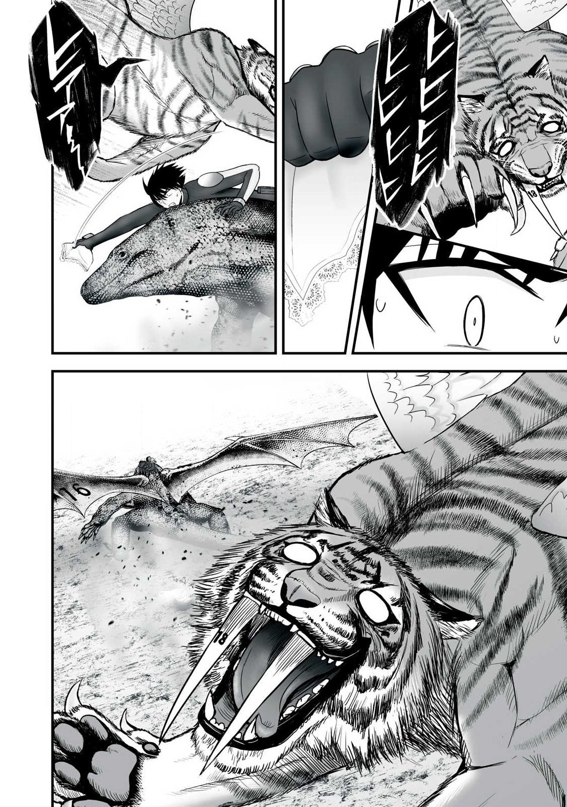 Isekai Raku Raku Survival - Chapter 64.1 - Page 8